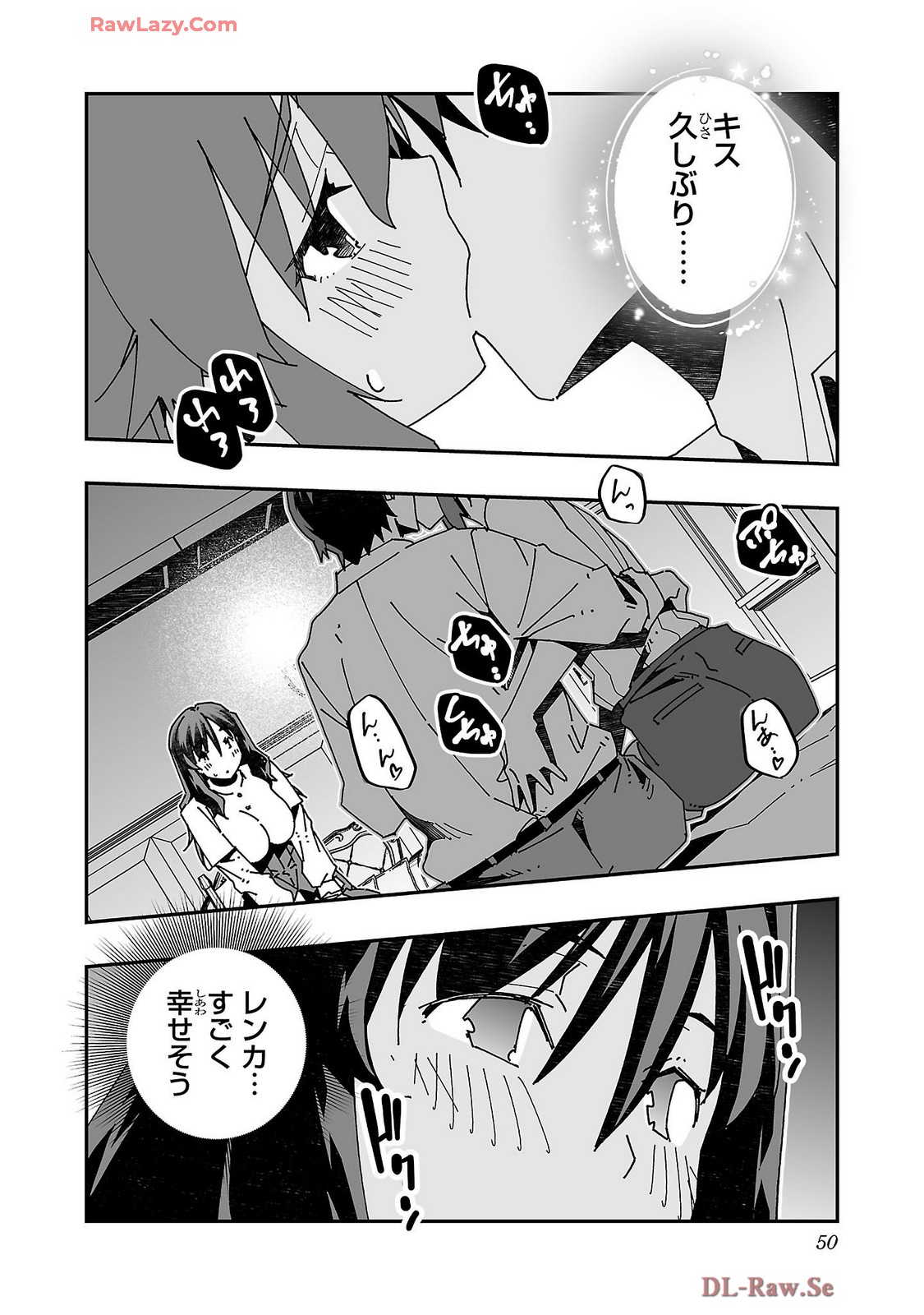 Netori Mahoutsukai no Bouken Volume 4 page 52 - stockings multi-work series hentai manga - read online free