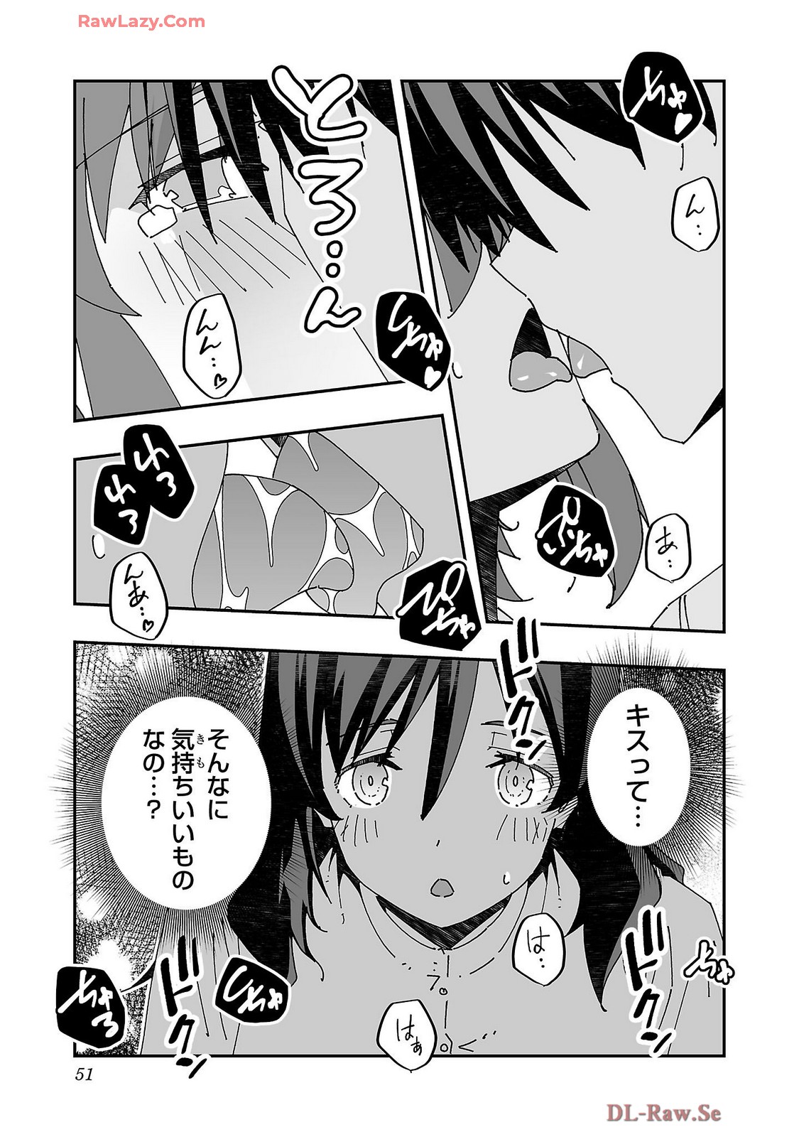 Netori Mahoutsukai no Bouken Volume 4 page 53 - stockings multi-work series hentai manga - read online free