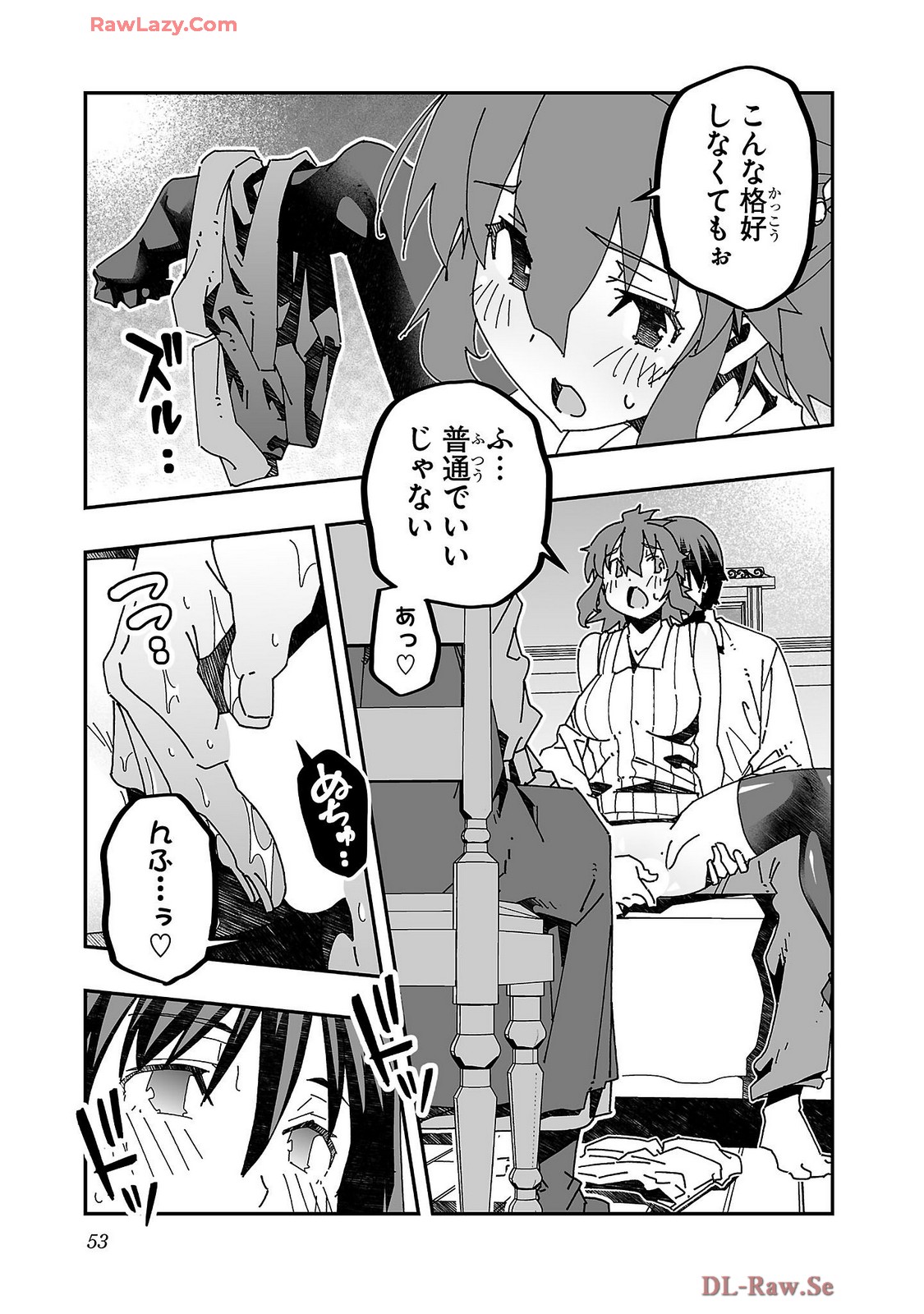 Netori Mahoutsukai no Bouken Volume 4 page 55 - maid group hentai manga - read online free