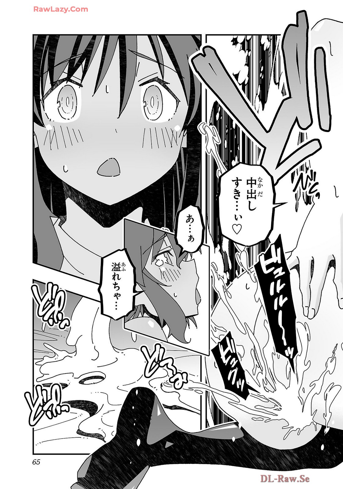 Netori Mahoutsukai no Bouken Volume 4 page 67 - maid group hentai manga - read online free