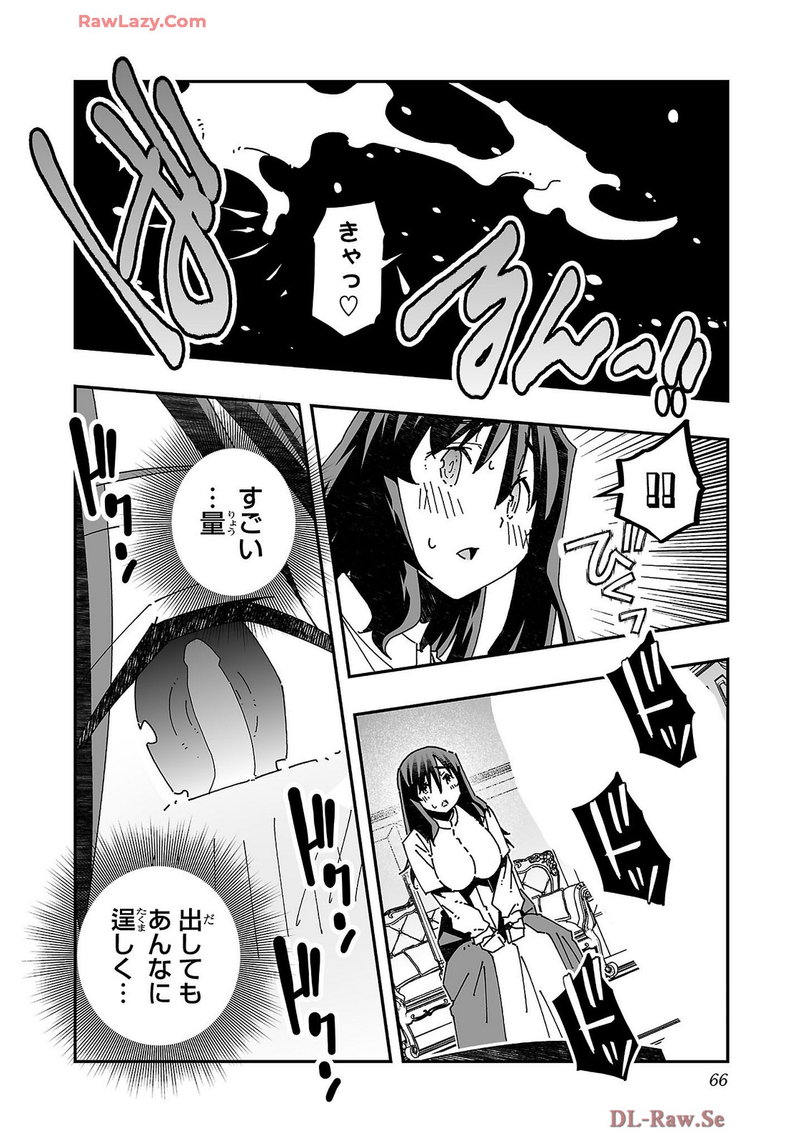 Netori Mahoutsukai no Bouken Volume 4 page 68 - maid group hentai manga - read online free