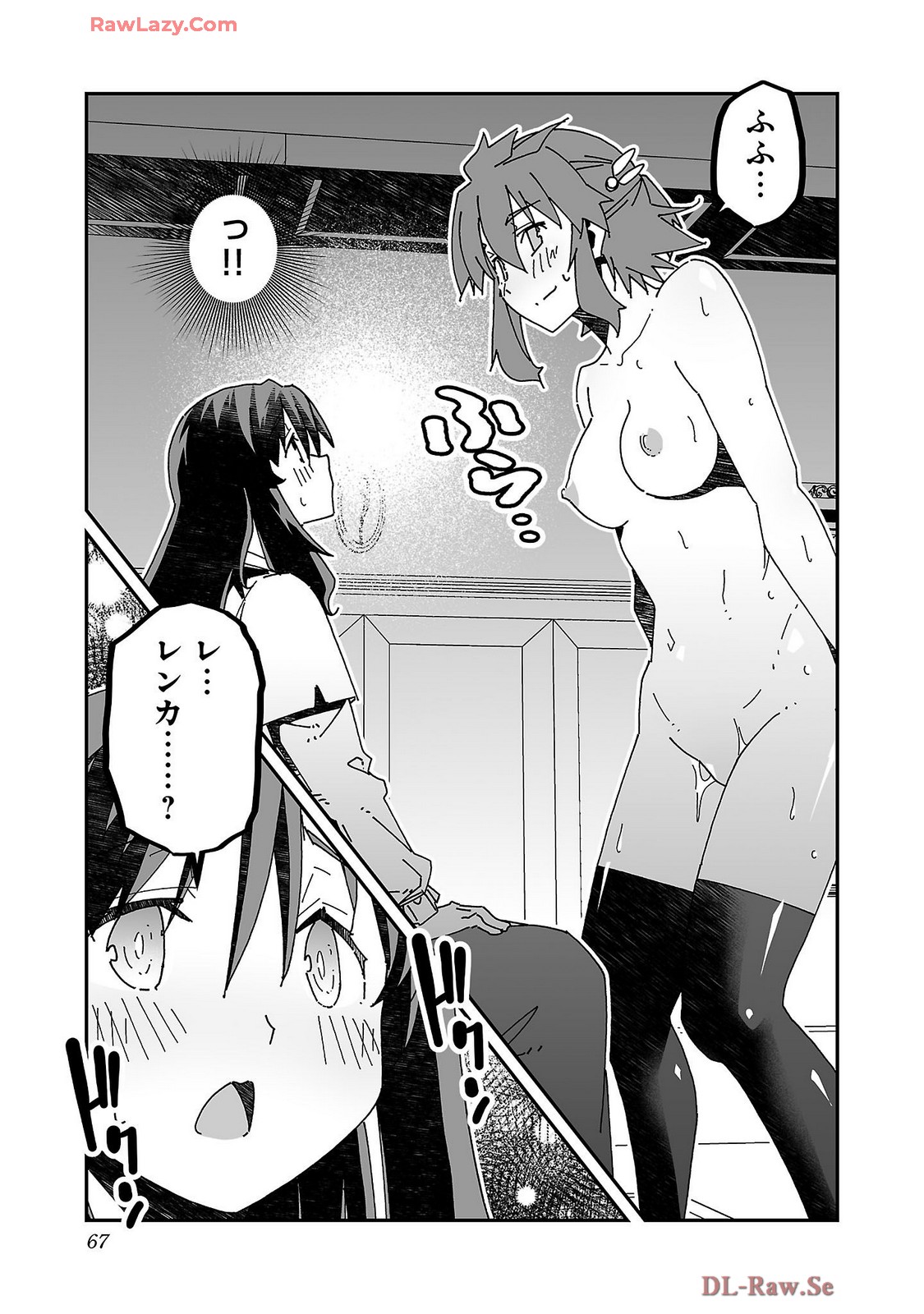 Netori Mahoutsukai no Bouken Volume 4 page 69 - stockings multi-work series hentai manga - read online free