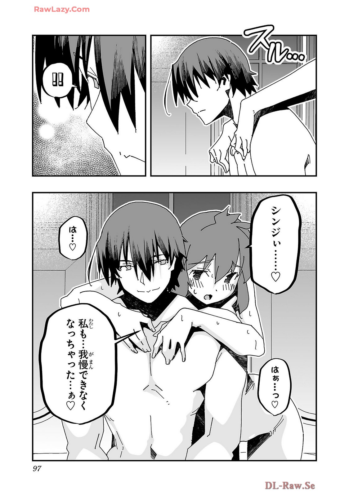 Netori Mahoutsukai no Bouken Volume 4 page 99 - maid group hentai manga - read online free