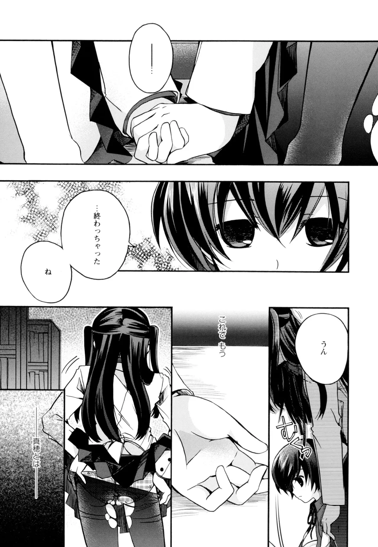 Ki Yuri page 13 - cunnilingus females only hentai manga - read online free