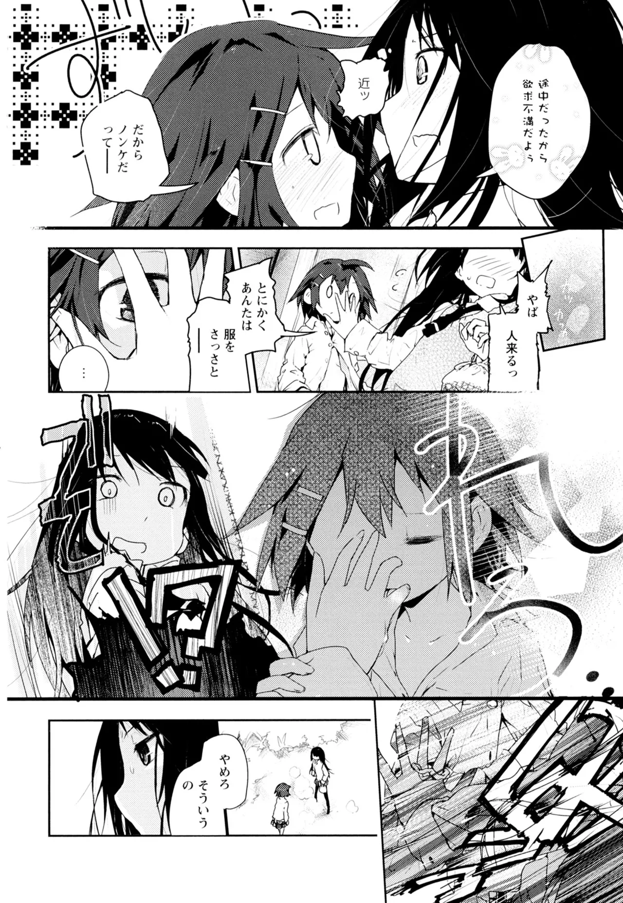 Ki Yuri page 166 - cunnilingus females only hentai manga - read online free