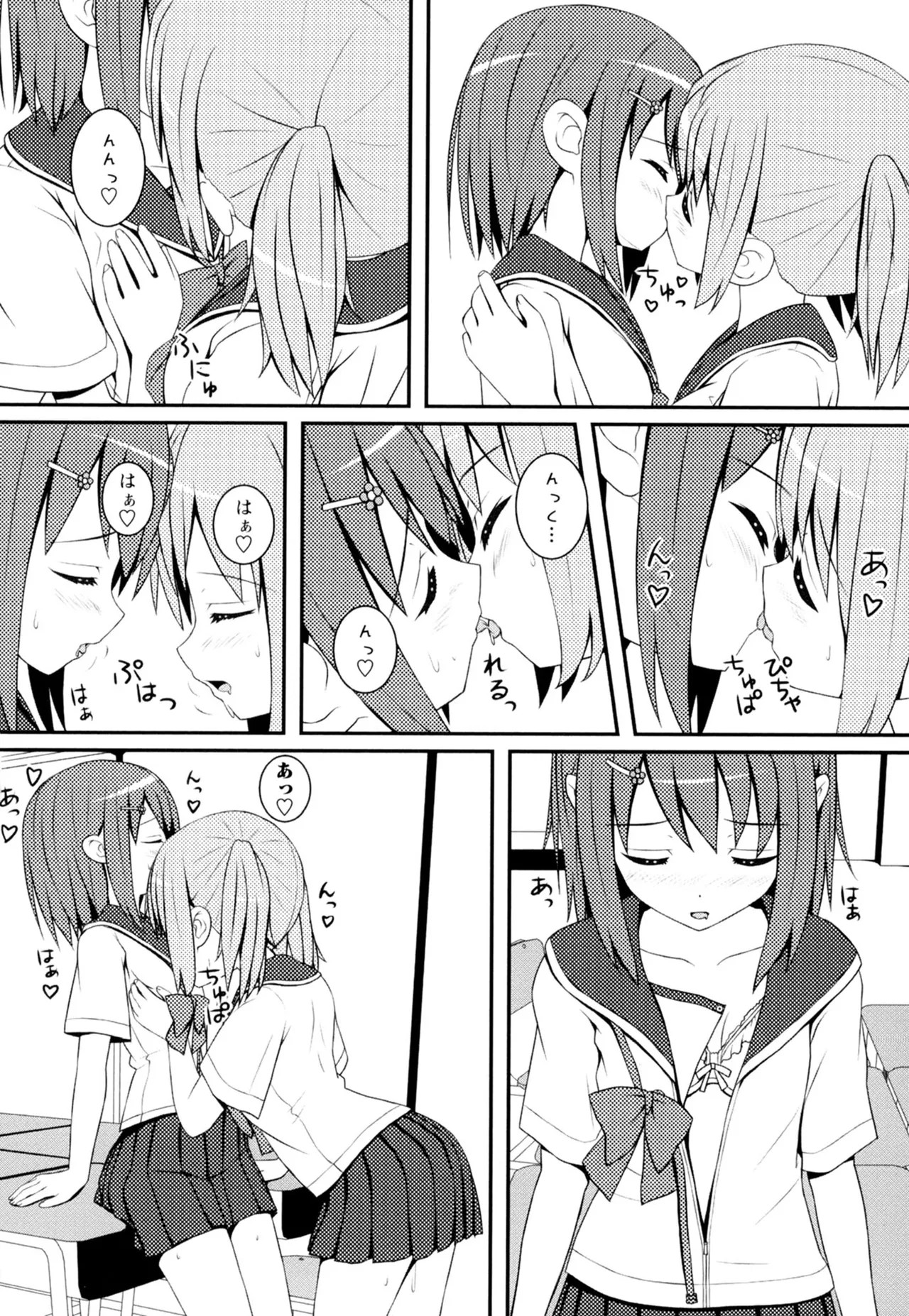 Ki Yuri -Falling In Love With A Classmate- - Page 48
