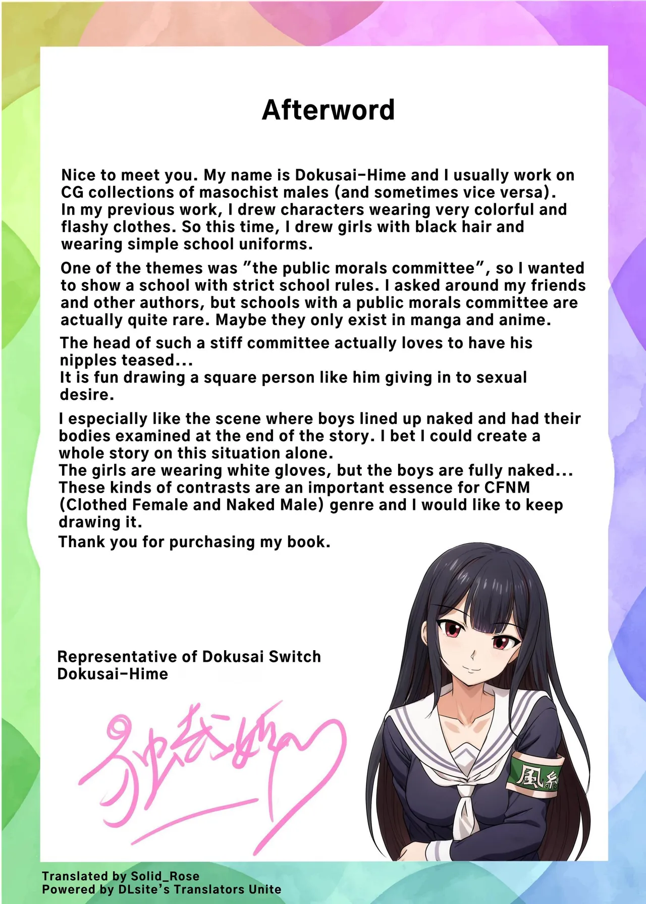 乳首責め風紀委員会 page 34 original parody - big breasts group hentai manga - read online free