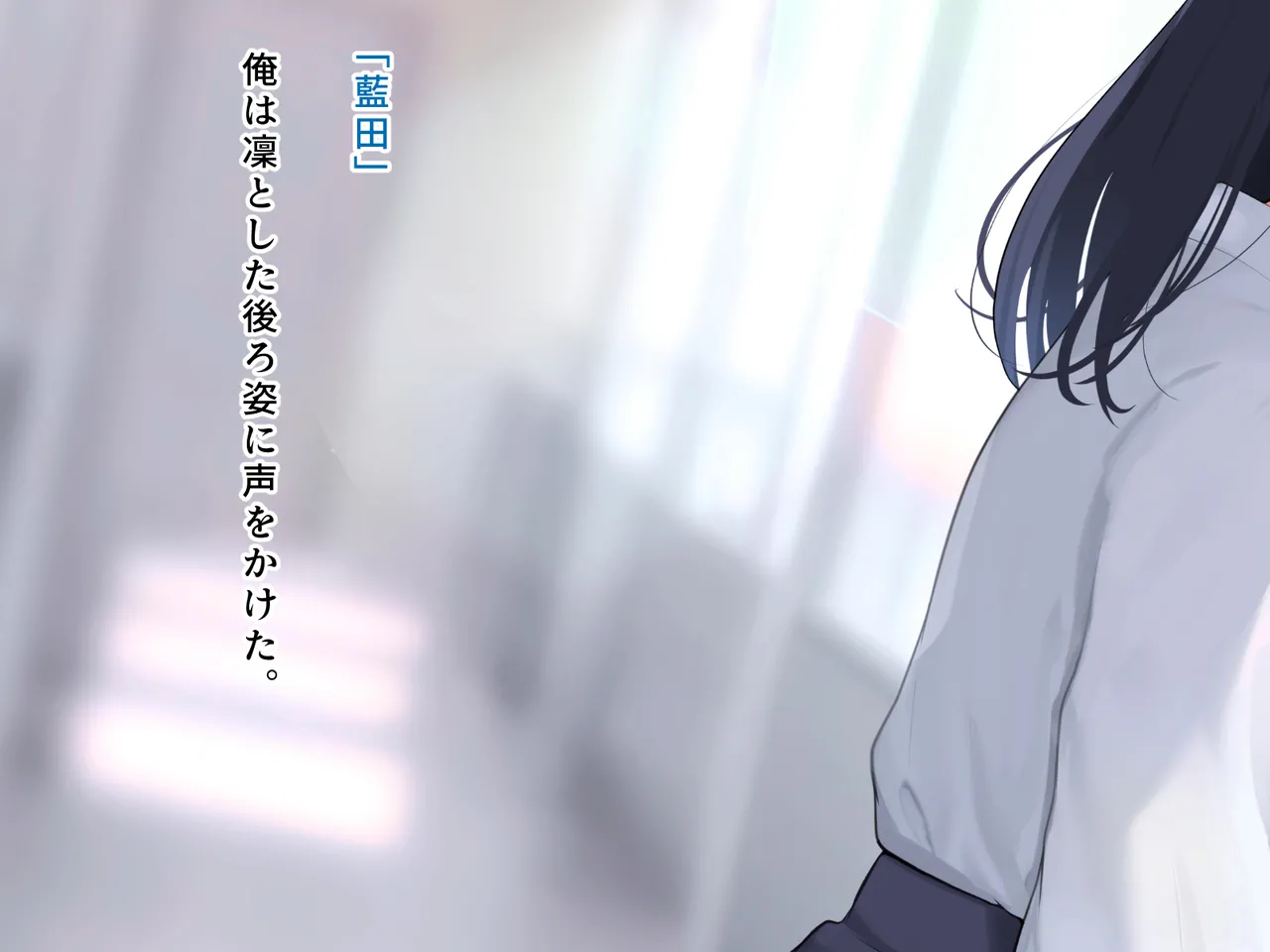 羞恥！かわいい教え子があられもない姿で受ける発育感覚検査 - Page 11