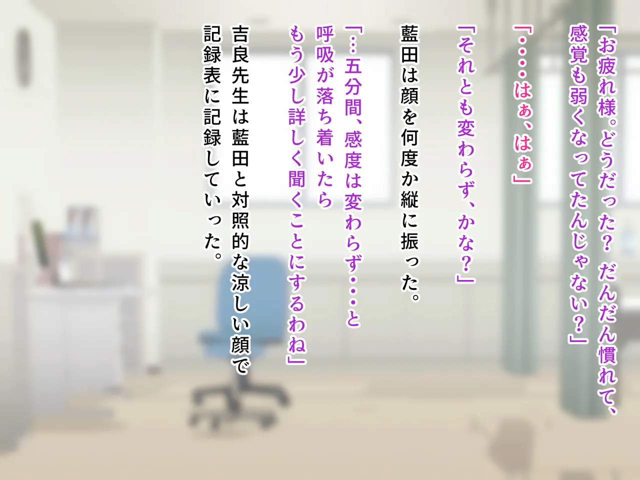 羞恥！かわいい教え子があられもない姿で受ける発育感覚検査 page 167 original parody - schoolgirl uniform tickling hentai manga - read online free