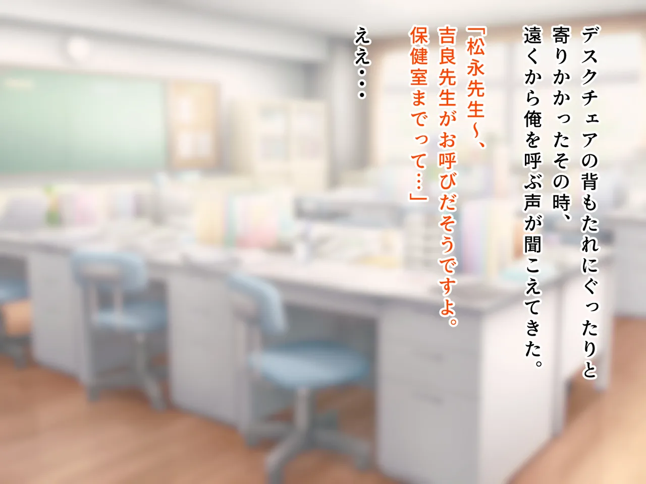 羞恥！かわいい教え子があられもない姿で受ける発育感覚検査 page 25 original parody - schoolgirl uniform tickling hentai manga - read online free