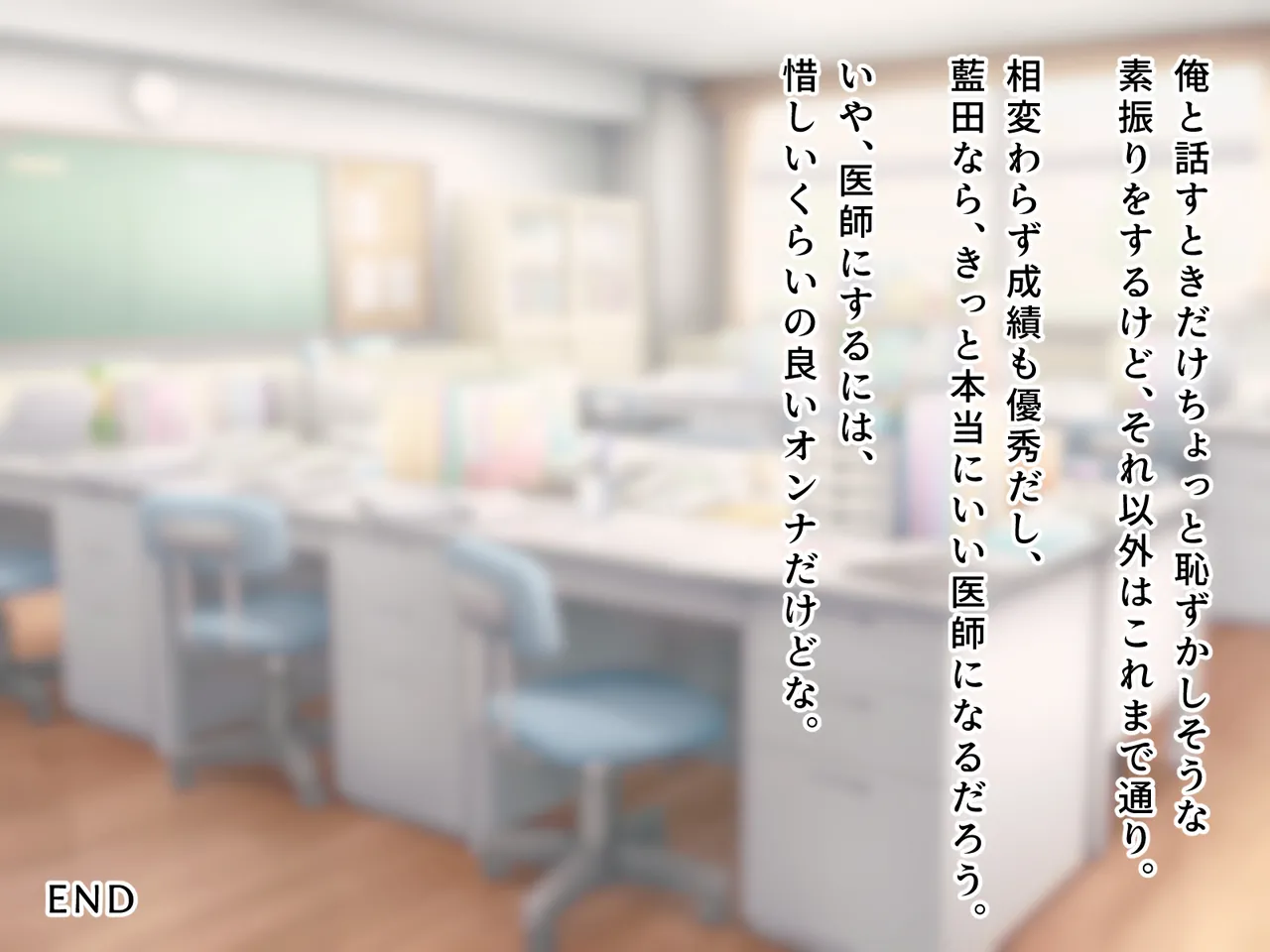 羞恥！かわいい教え子があられもない姿で受ける発育感覚検査 page 315 original parody - schoolgirl uniform tickling hentai manga - read online free