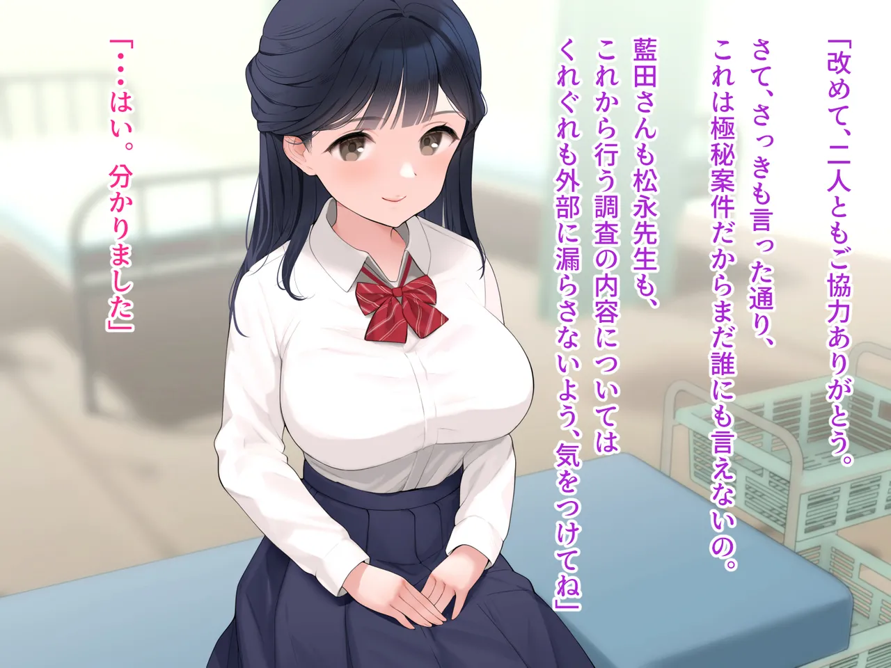 羞恥！かわいい教え子があられもない姿で受ける発育感覚検査 page 40 original parody - schoolgirl uniform tickling hentai manga - read online free