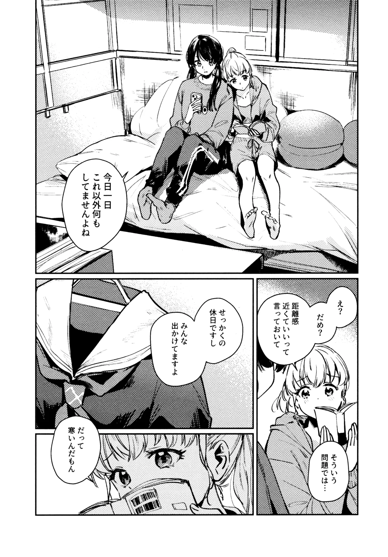 Aspherical Love page 127 featuring kaho hinoshita love live hasunosora jogakuin school idol club parody - females only schoolgirl uniform hentai manga - read online free