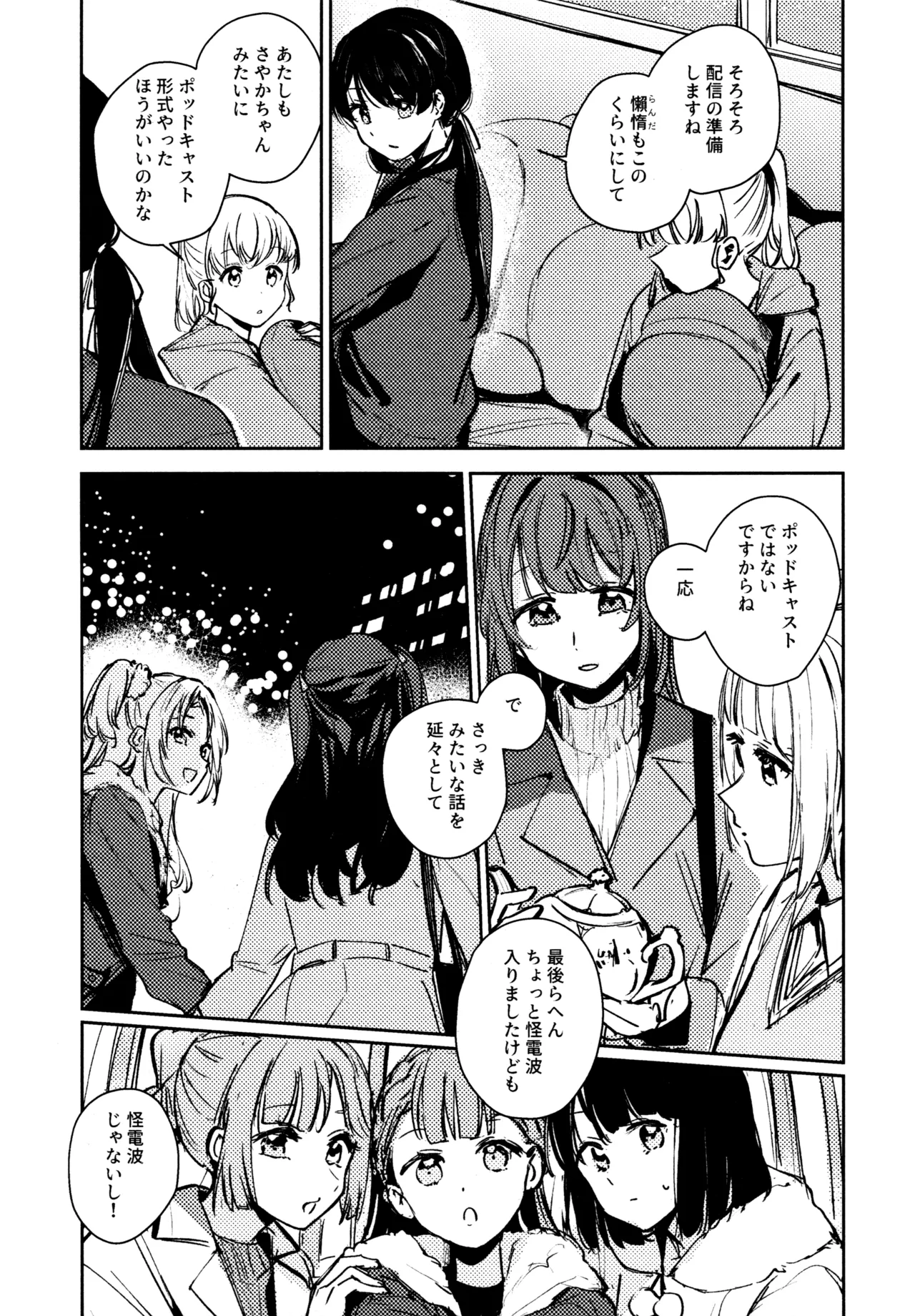 Aspherical Love page 135 featuring kaho hinoshita love live hasunosora jogakuin school idol club parody - females only schoolgirl uniform hentai manga - read online free