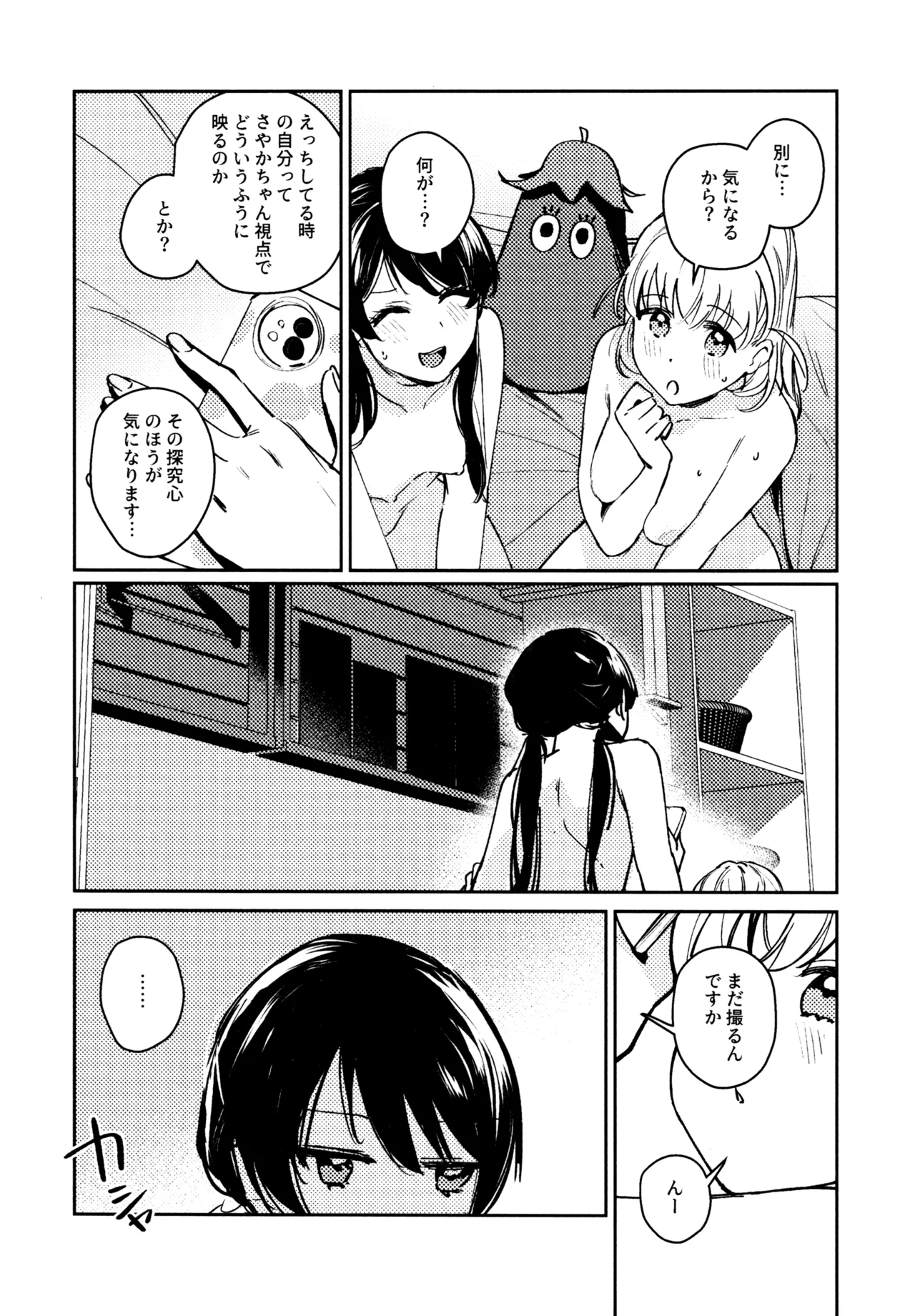 Aspherical Love page 140 featuring kaho hinoshita love live hasunosora jogakuin school idol club parody - females only schoolgirl uniform hentai manga - read online free