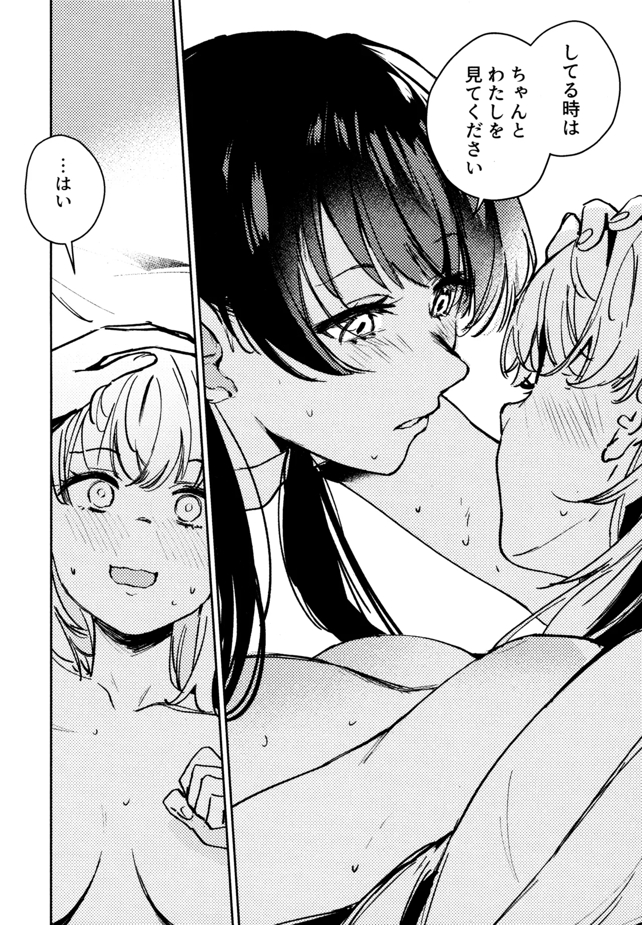 Aspherical Love page 143 featuring kaho hinoshita love live hasunosora jogakuin school idol club parody - females only schoolgirl uniform hentai manga - read online free