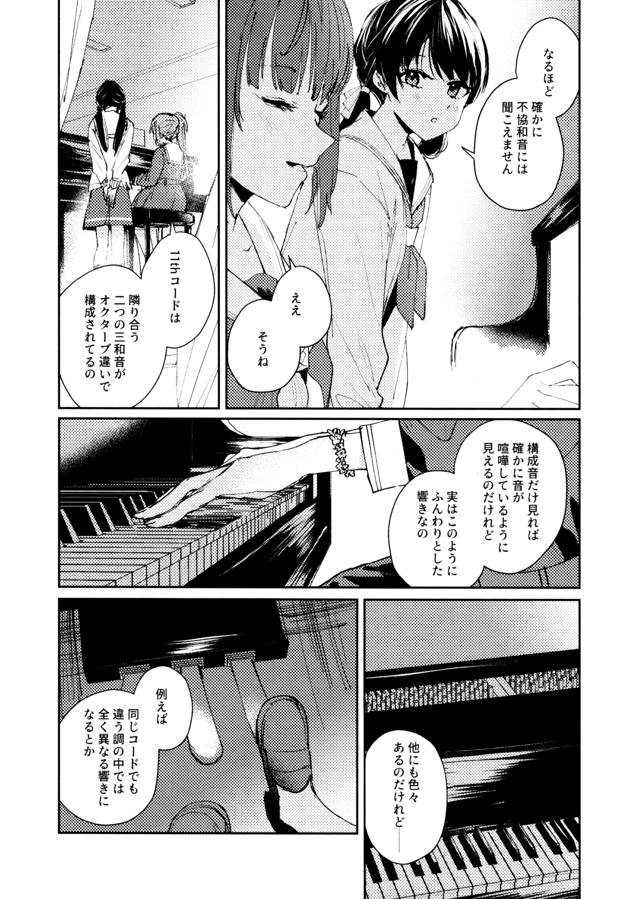 Aspherical Love page 27 featuring kaho hinoshita love live hasunosora jogakuin school idol club parody - females only schoolgirl uniform hentai manga - read online free