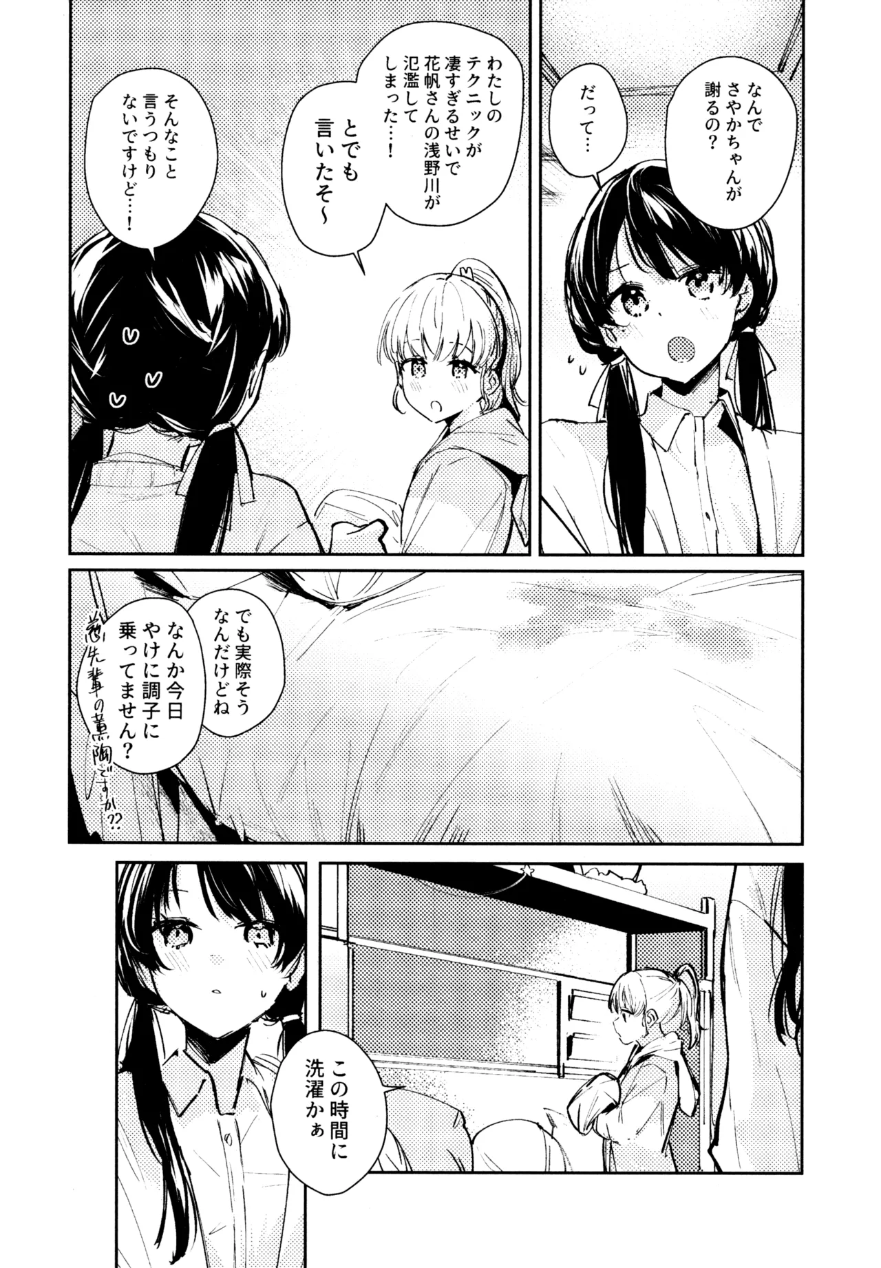 Aspherical Love page 48 featuring kaho hinoshita love live hasunosora jogakuin school idol club parody - females only schoolgirl uniform hentai manga - read online free