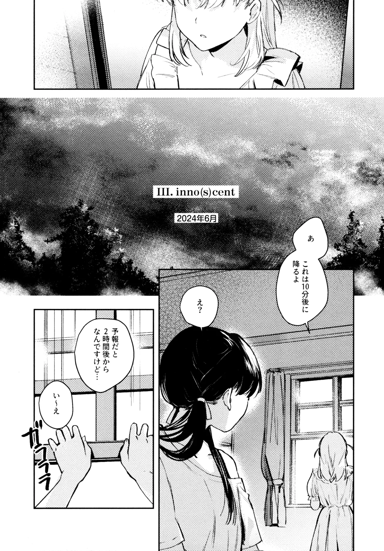 Aspherical Love page 53 featuring kaho hinoshita love live hasunosora jogakuin school idol club parody - females only schoolgirl uniform hentai manga - read online free