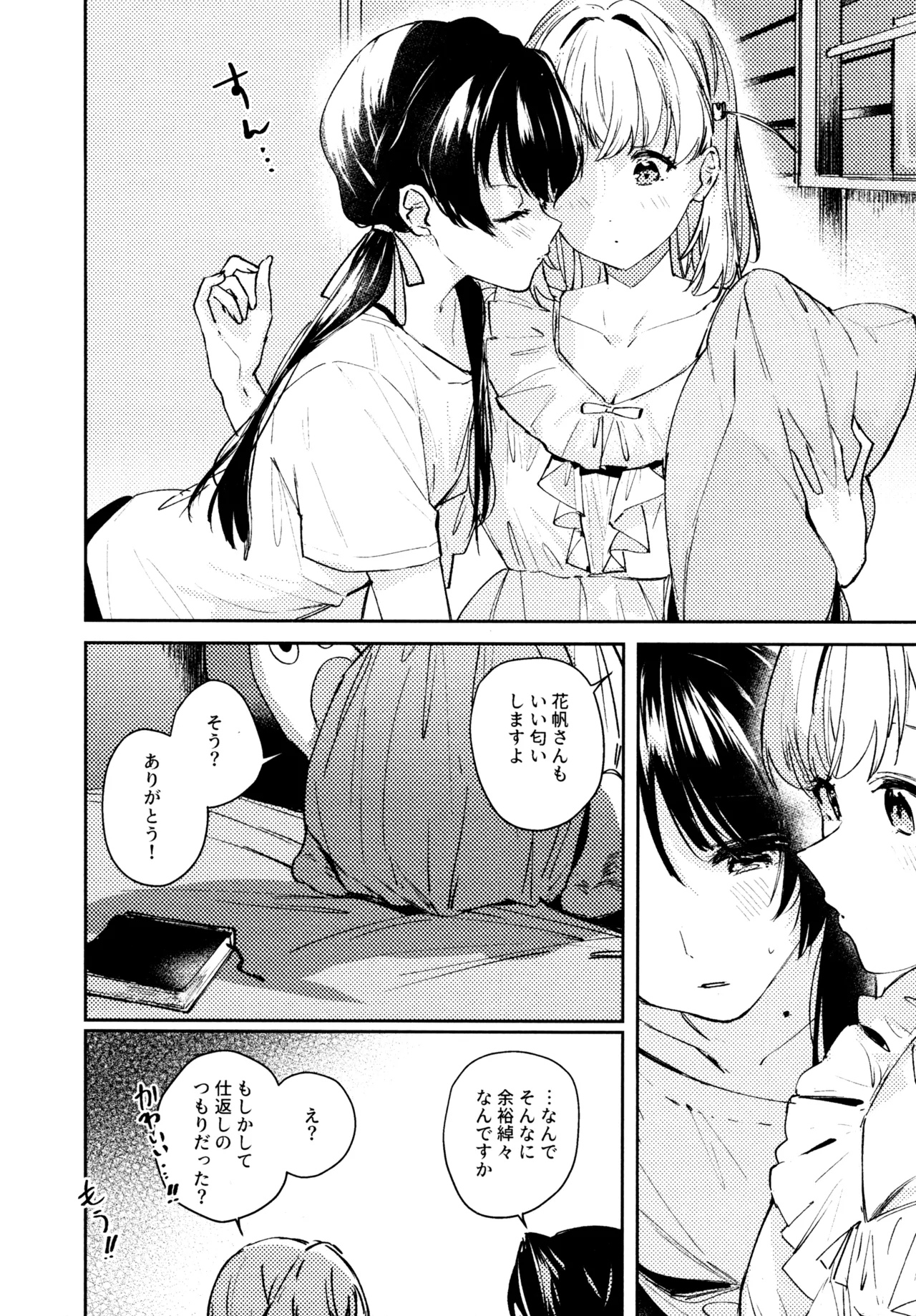 Aspherical Love page 59 featuring kaho hinoshita love live hasunosora jogakuin school idol club parody - females only schoolgirl uniform hentai manga - read online free