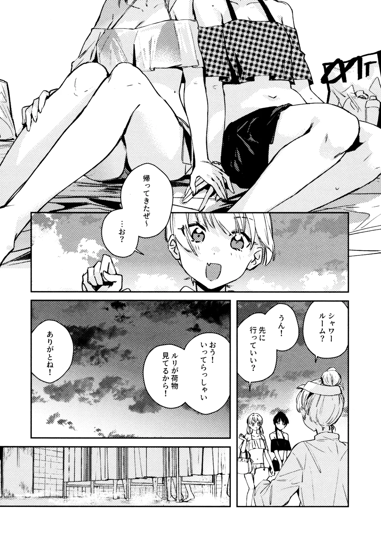 Aspherical Love page 84 featuring kaho hinoshita love live hasunosora jogakuin school idol club parody - females only schoolgirl uniform hentai manga - read online free
