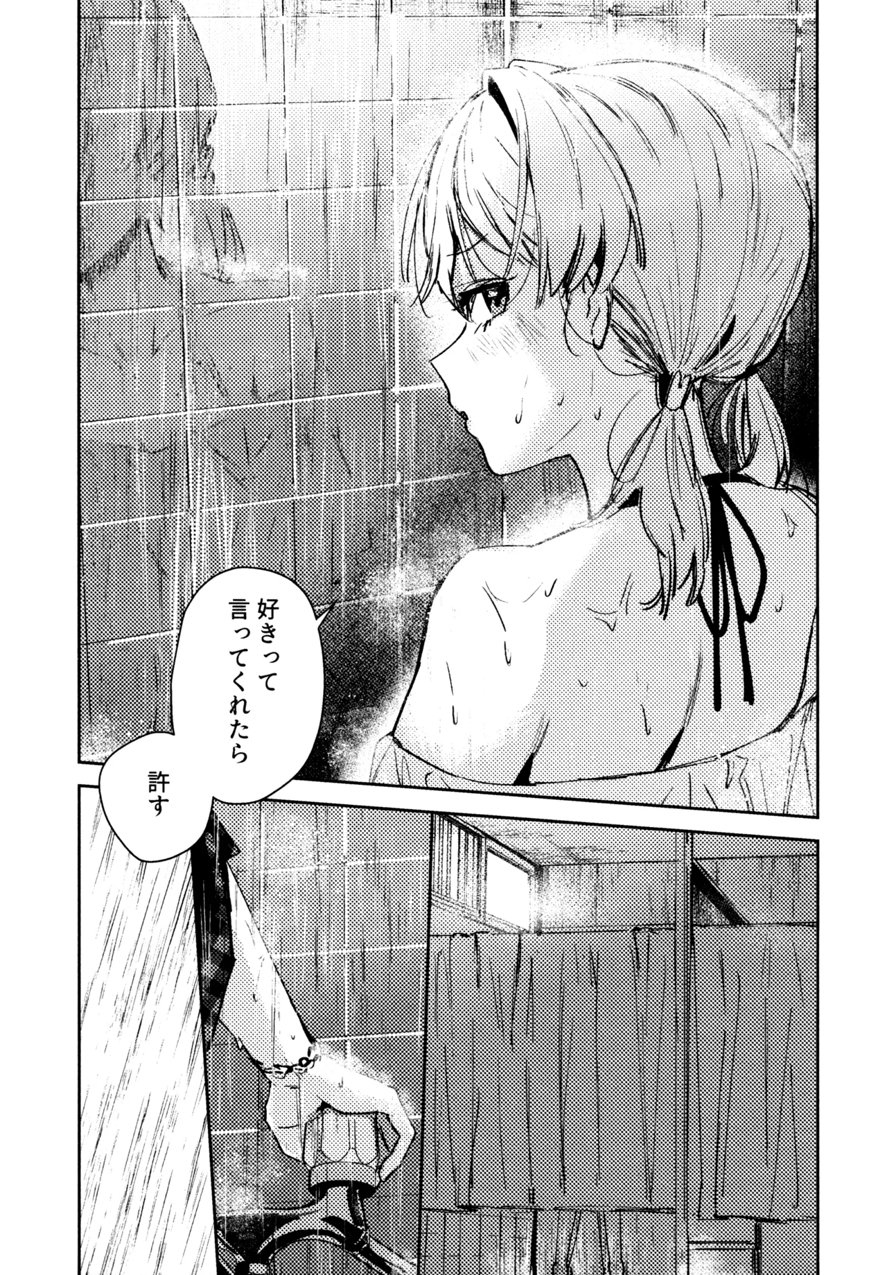 Aspherical Love page 91 featuring kaho hinoshita love live hasunosora jogakuin school idol club parody - females only schoolgirl uniform hentai manga - read online free