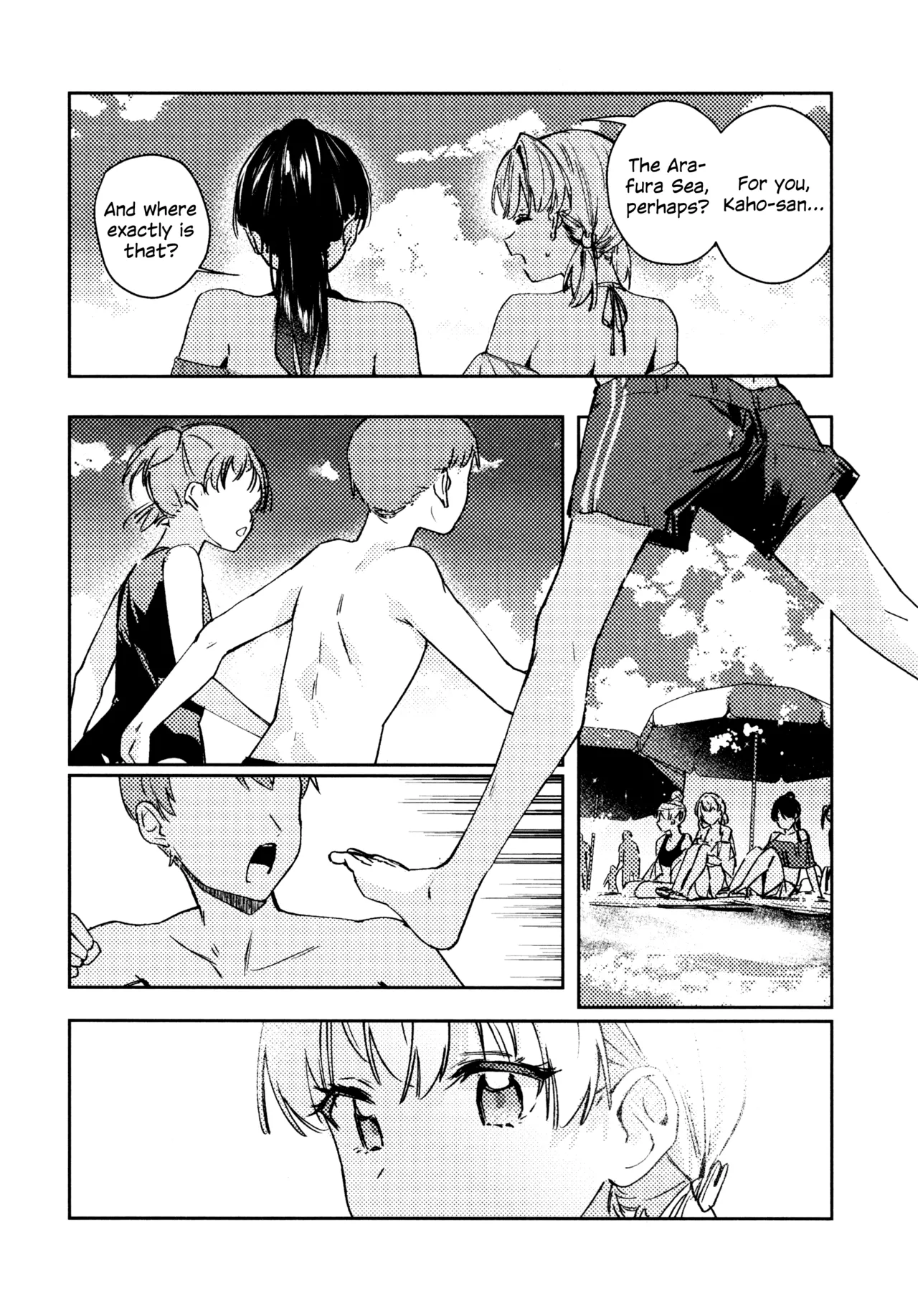 Aspherical Love - Page 76