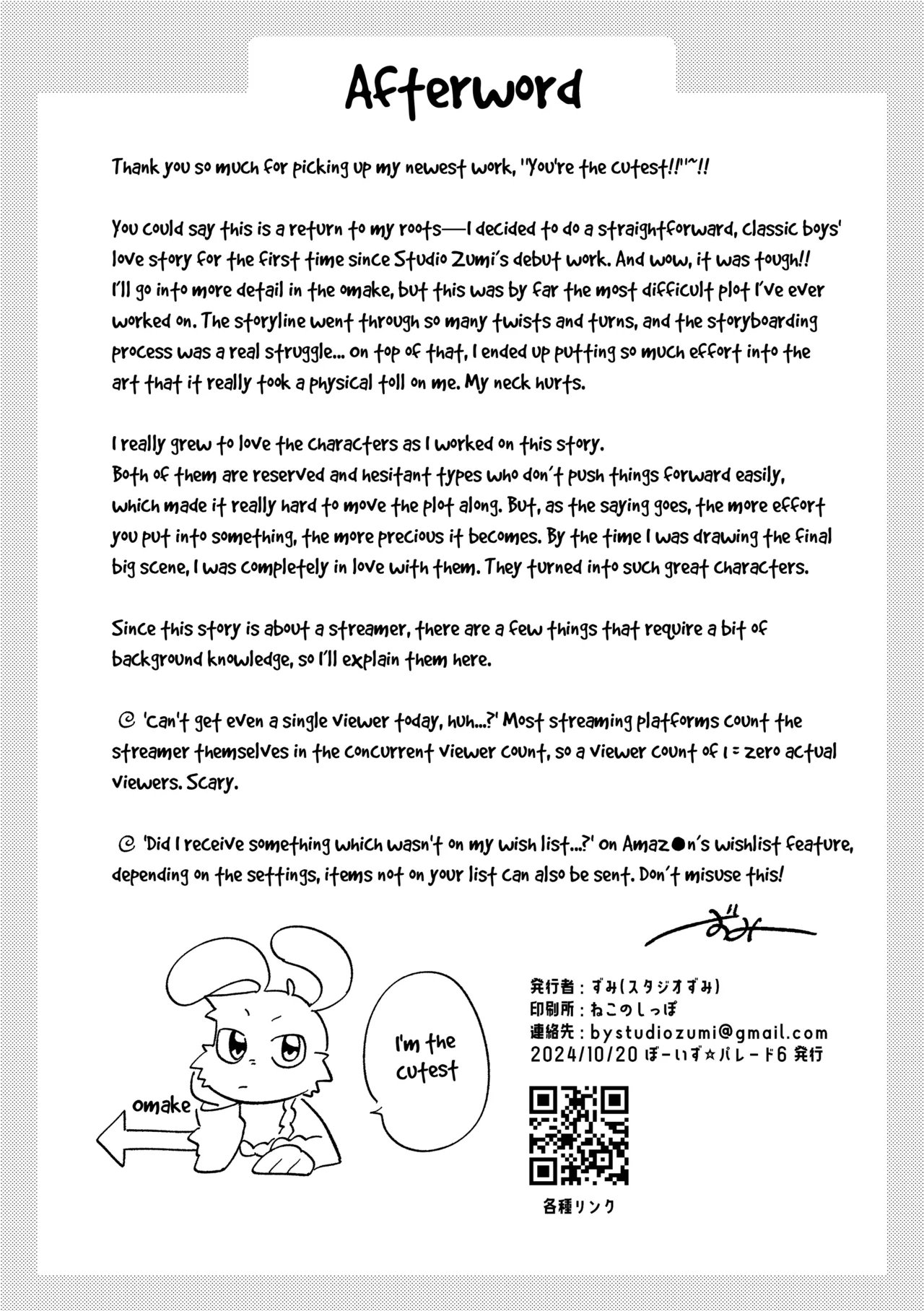 Omae ga ichiban kawaii! | You're the cutest! - Page 47