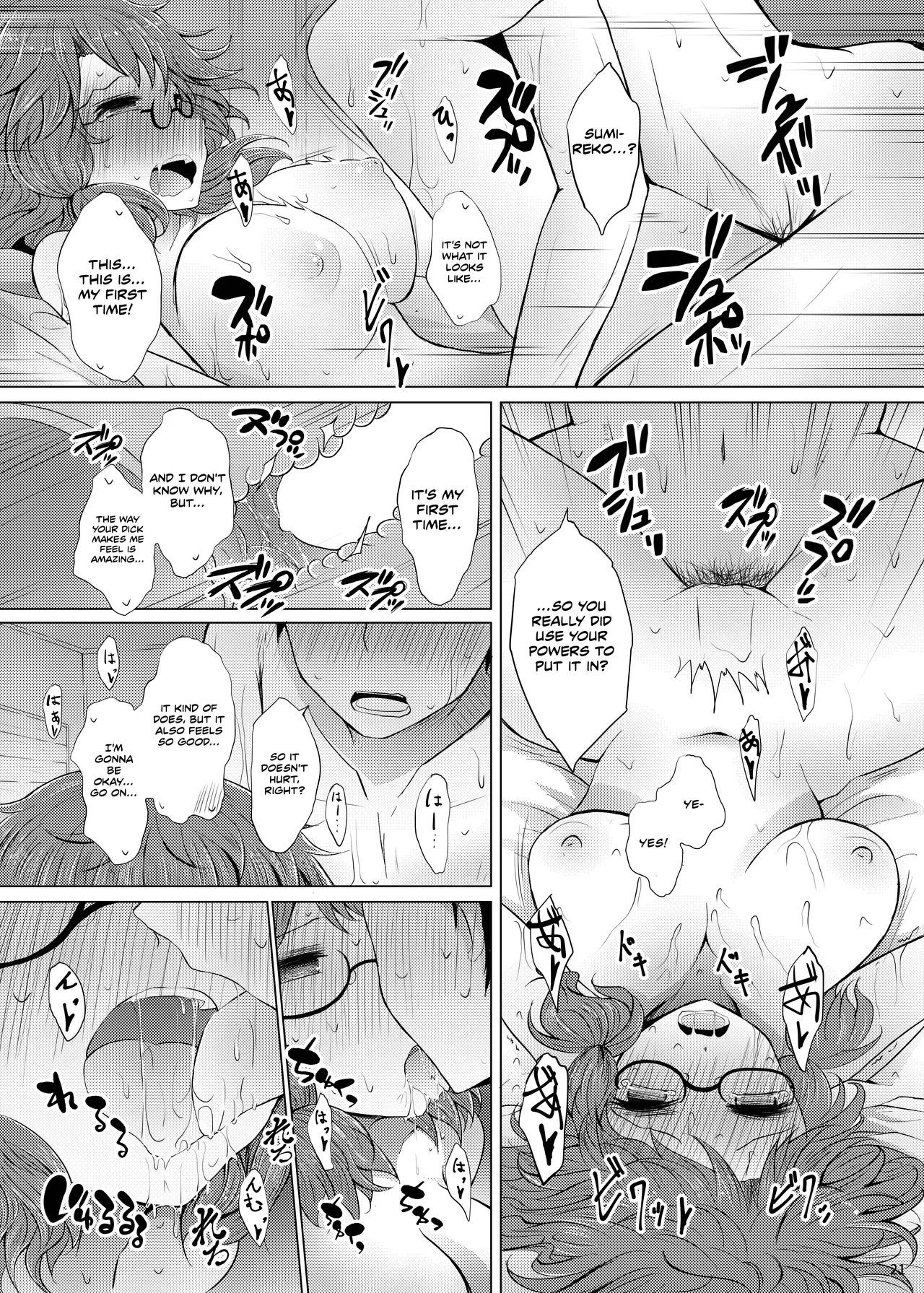 Hatsukoi Sumireko | Sumireko's First Time page 20 featuring sumireko usami touhou project parody - sole female sole male hentai manga - read online free
