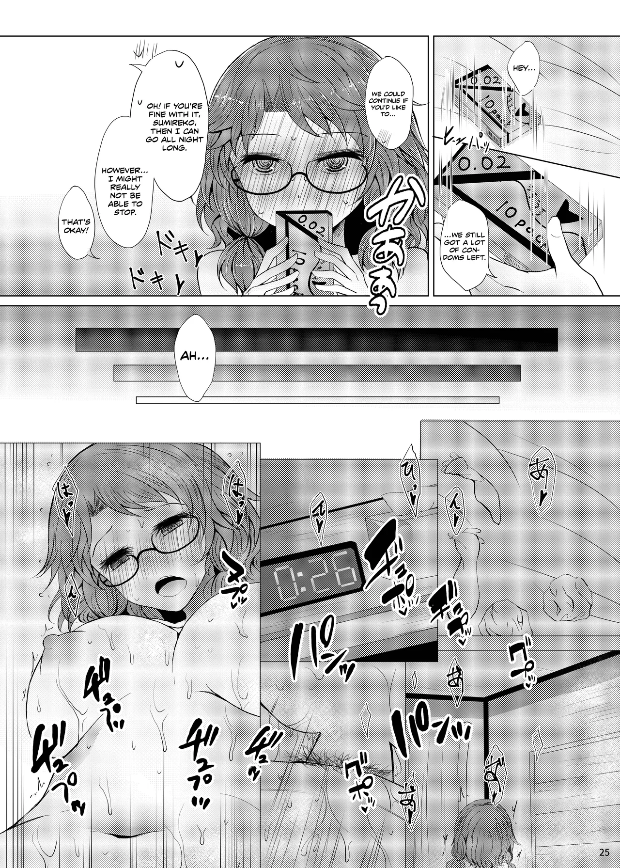 Hatsukoi Sumireko | Sumireko's First Time - Page 24