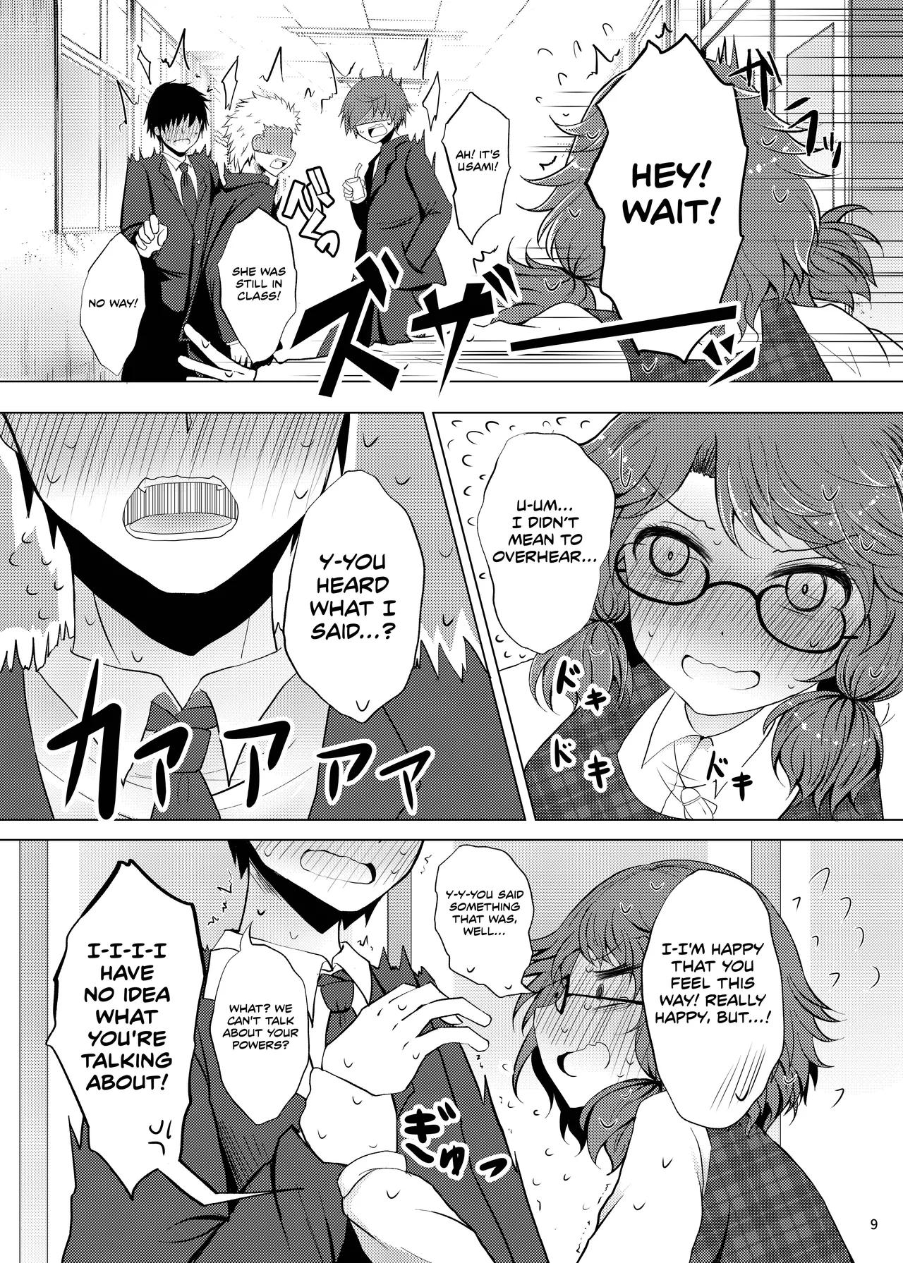 Hatsukoi Sumireko | Sumireko's First Time - Page 8