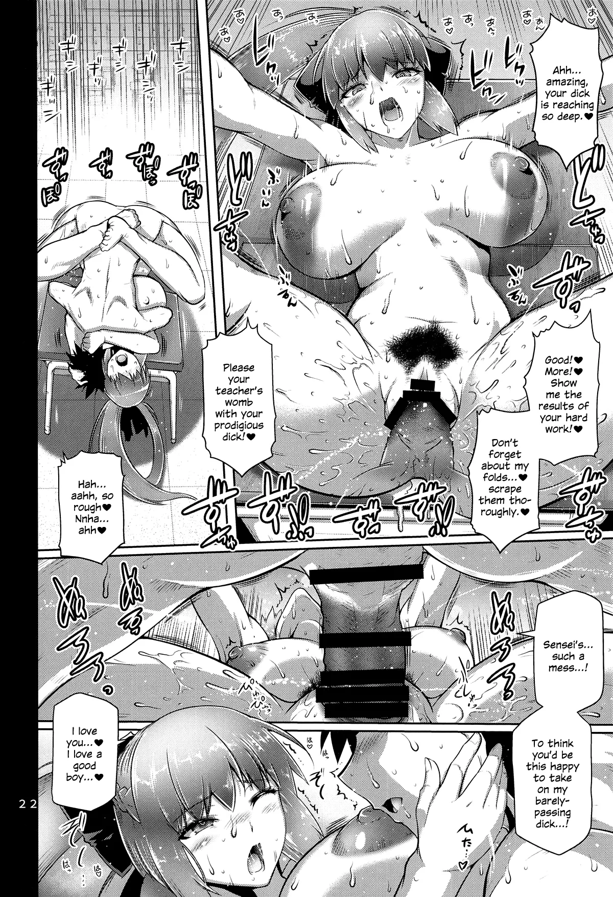 Kyouin Joou page 21 featuring morgan le fay fate grand order parody - sole female sole male hentai manga - read online free