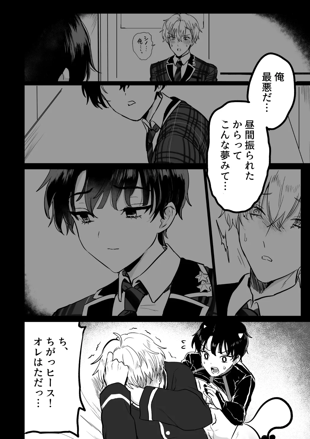 and Twist page 19 featuring heathcliff blanchett mahoutsukai no yakusoku parody - beauty mark crotch tattoo hentai manga - read online free