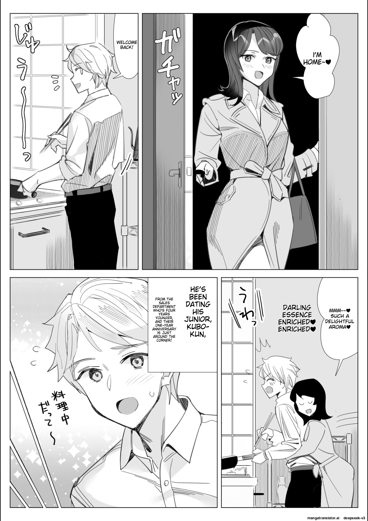 Pride no Takai Career Joshi ga Batsuichi Furyou Joushi ni Netorareru Hanashi | A story about a proud career woman being seduced by her bad divorced boss page 140 original parody - blindfold big penis hentai manga - read online free