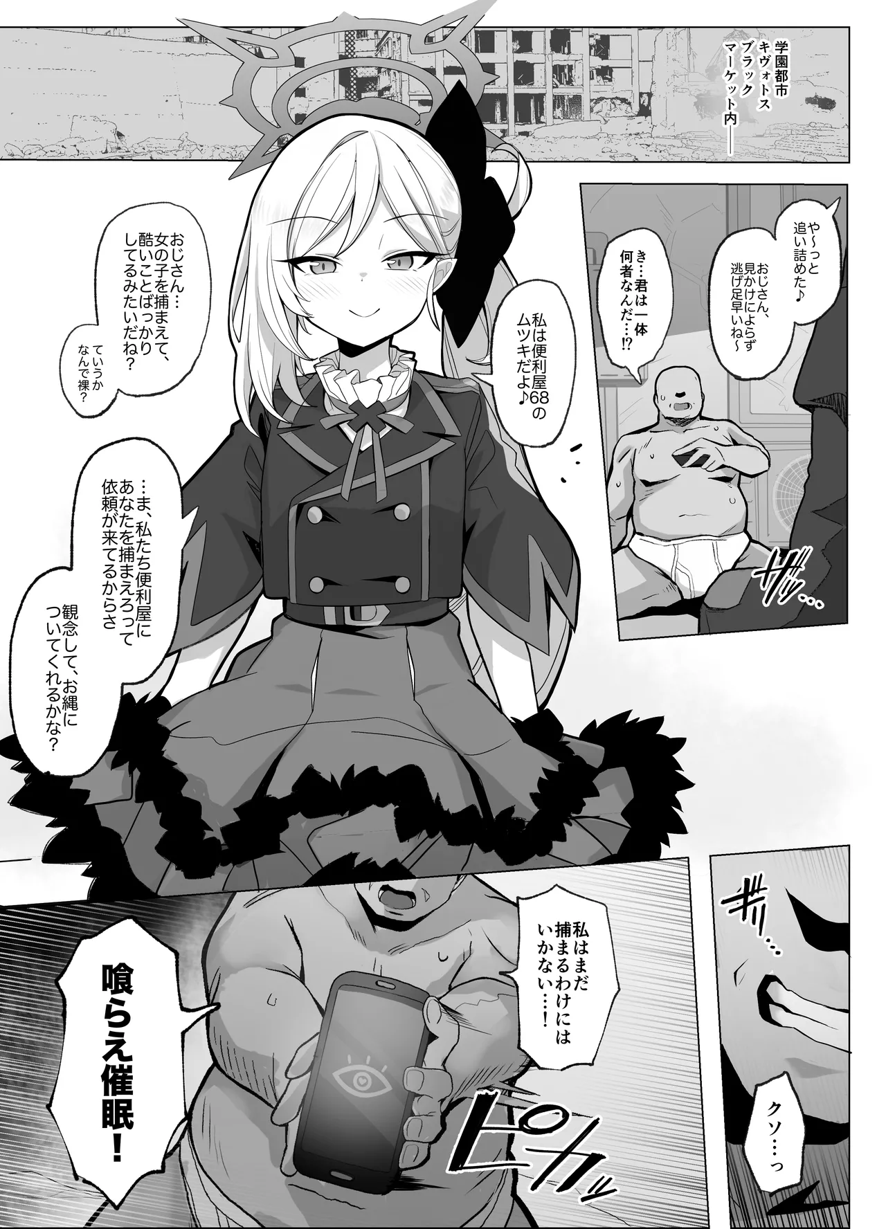 Preview page 1