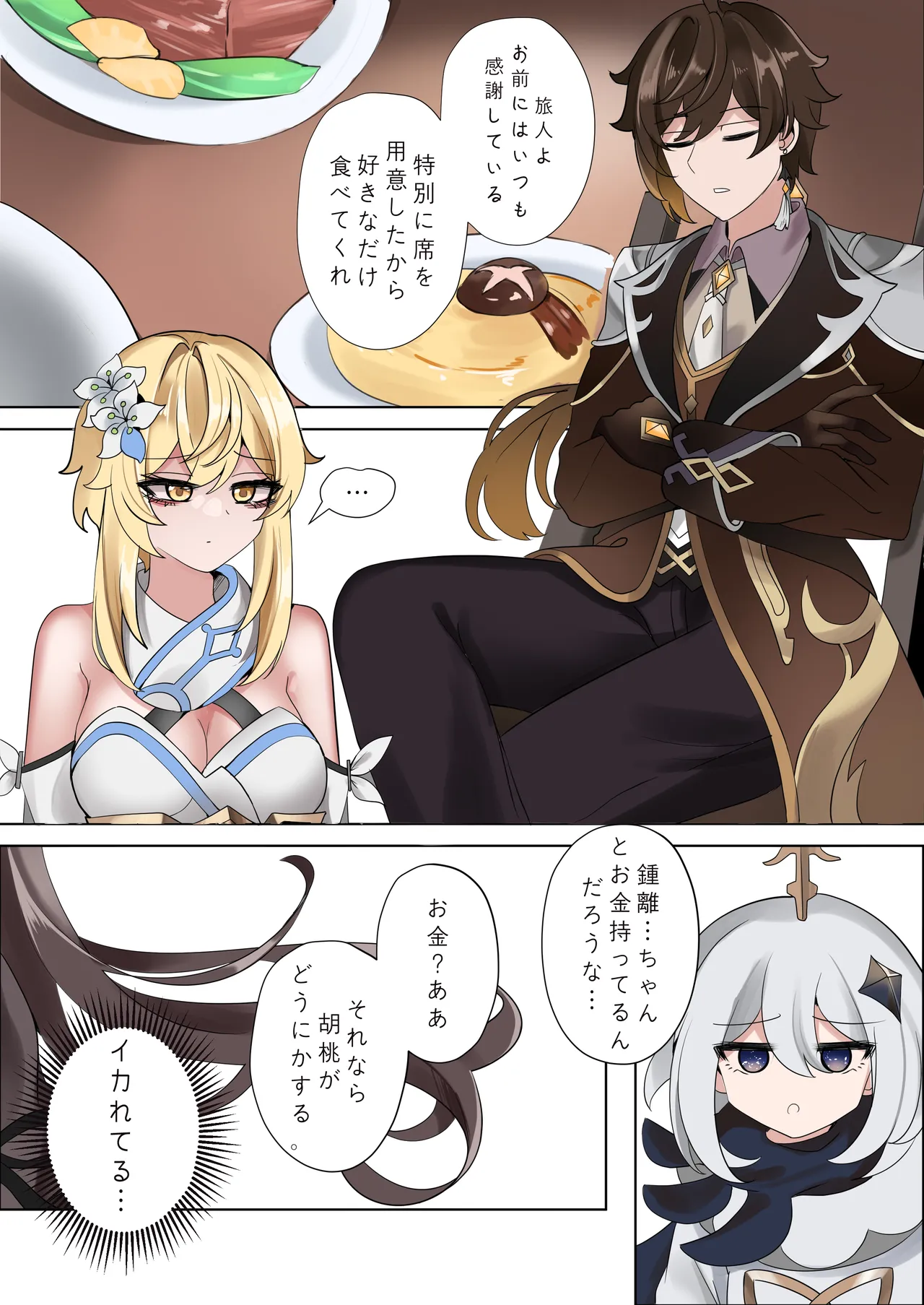 Preview page 2