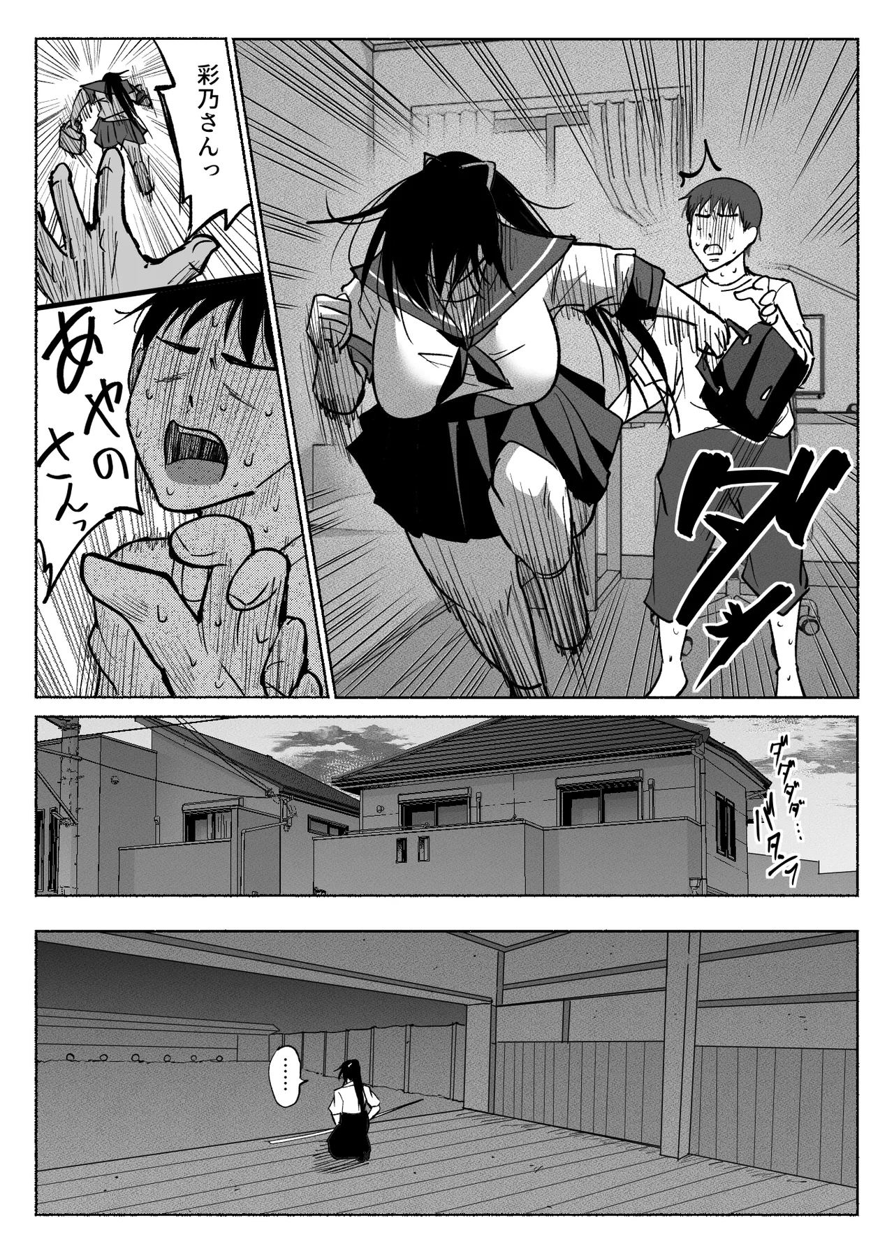 Seiso Kanojo no Kairaku Zuke page 47 original parody - kissing big breasts hentai manga - read online free