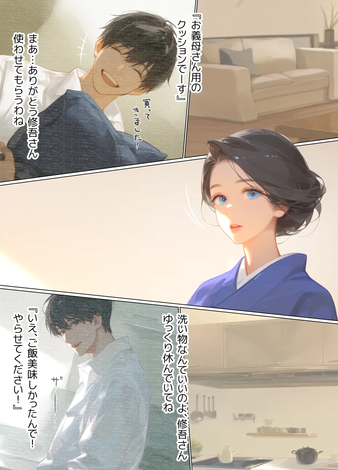 古風美人な義母と同居したら本能剥き出し危険日種付けセックスに発展してしまった話 page 109 - milf big breasts hentai manga - read online free