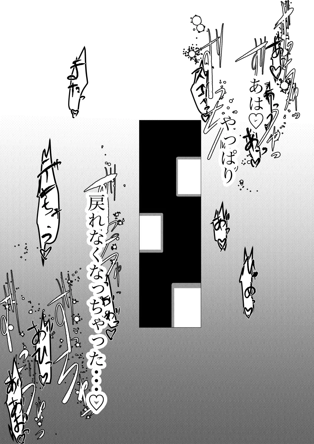 邪兎から始まる page 11 featuring nicole demara zenless zone zero parody - big breasts pregnant hentai manga - read online free