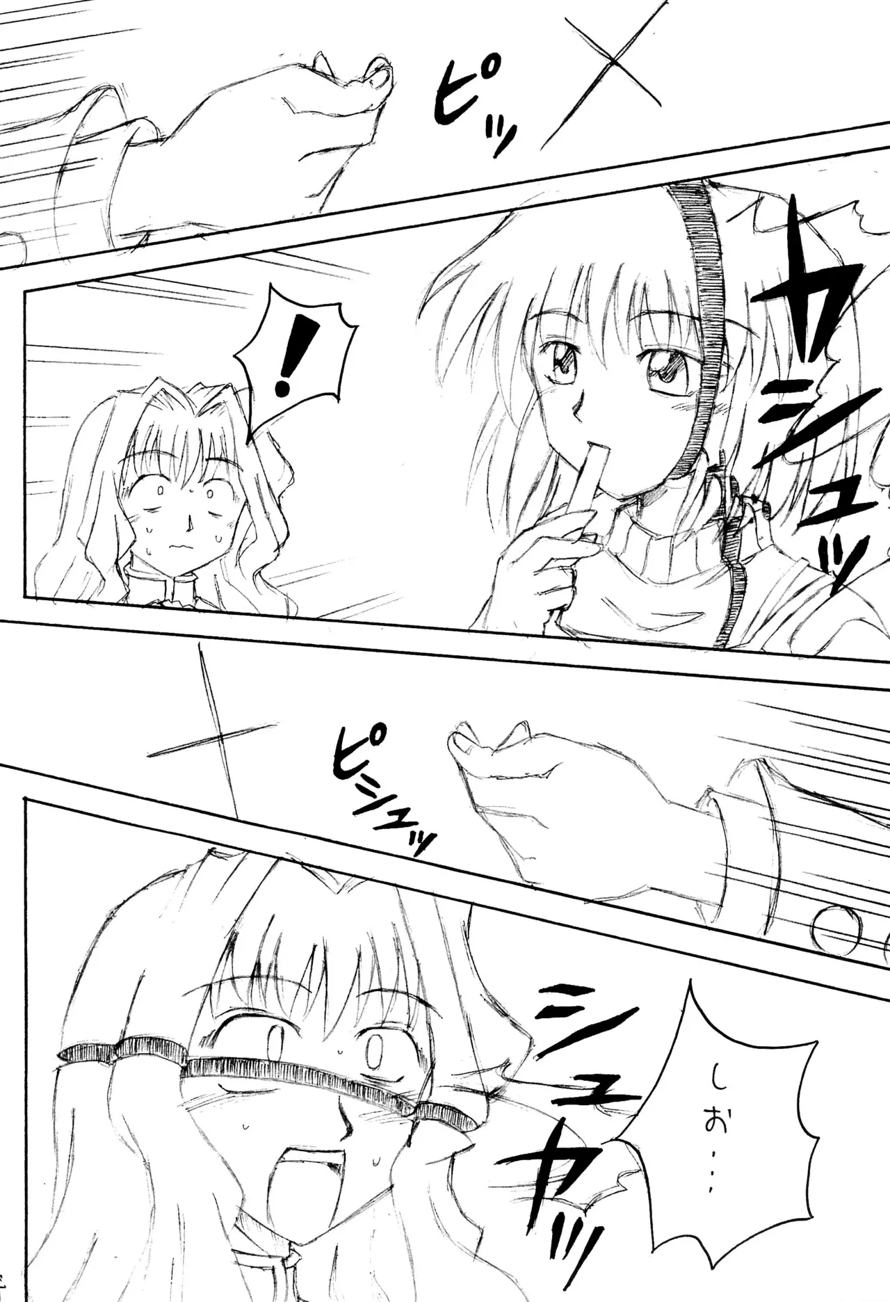 Ankimo page 26 featuring megaman volnutt mega man legends parody - group ffm threesome hentai manga - read online free