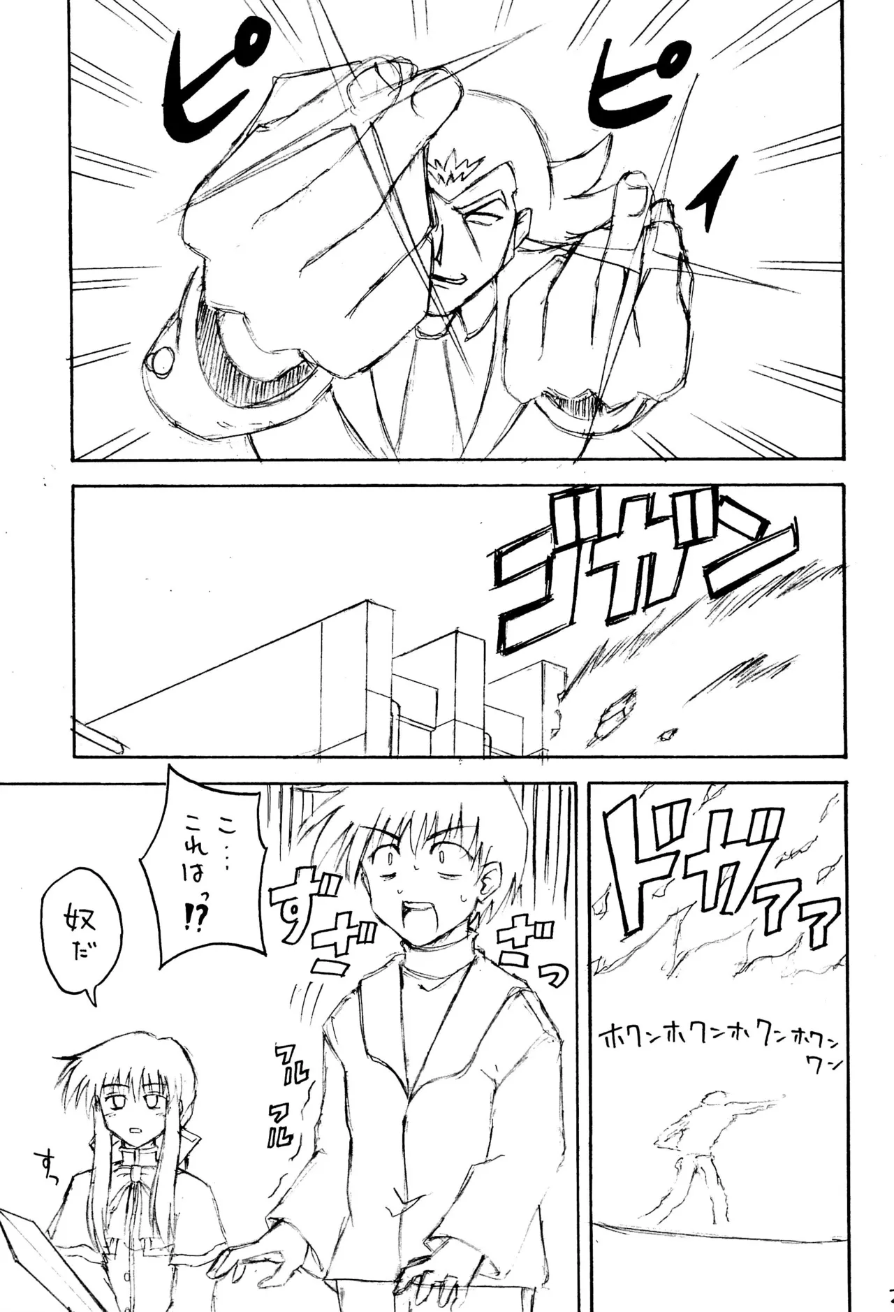 Ankimo page 27 featuring megaman volnutt mega man legends parody - group ffm threesome hentai manga - read online free