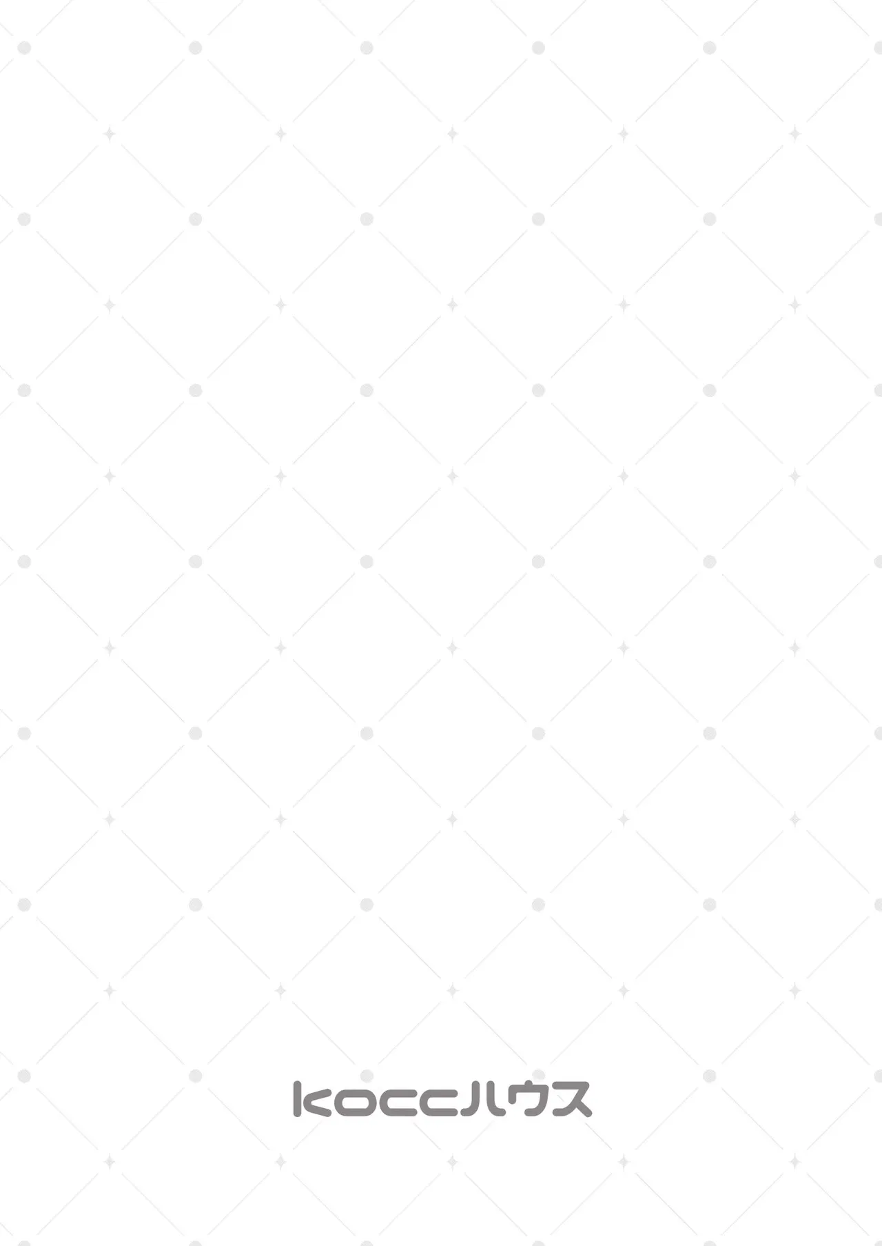 [kocc House (nama)] -connect- [Digital] page 27 original parody - schoolboy uniform schoolgirl uniform hentai manga - read online free