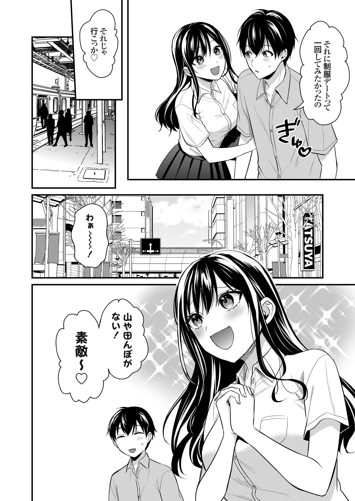 Ore no Natsuyasumi wa Gal no Wakaokami to Beit Seikatsu!? page 274 - handjob big breasts hentai manga - read online free