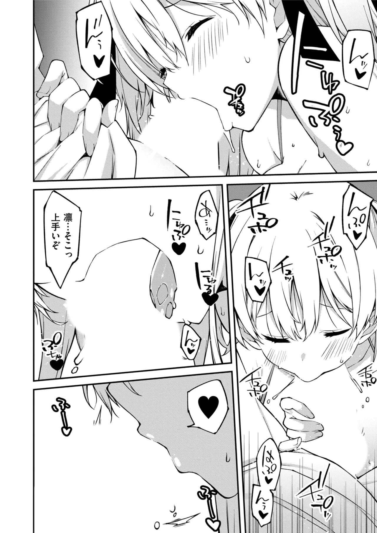 Namaiki Gyaru ni Zako Atsukai Sareta Ore ~ Meikko ga Guigui Kuru! Ch. 01-09 page 235 - nakadashi full censorship hentai manga - read online free
