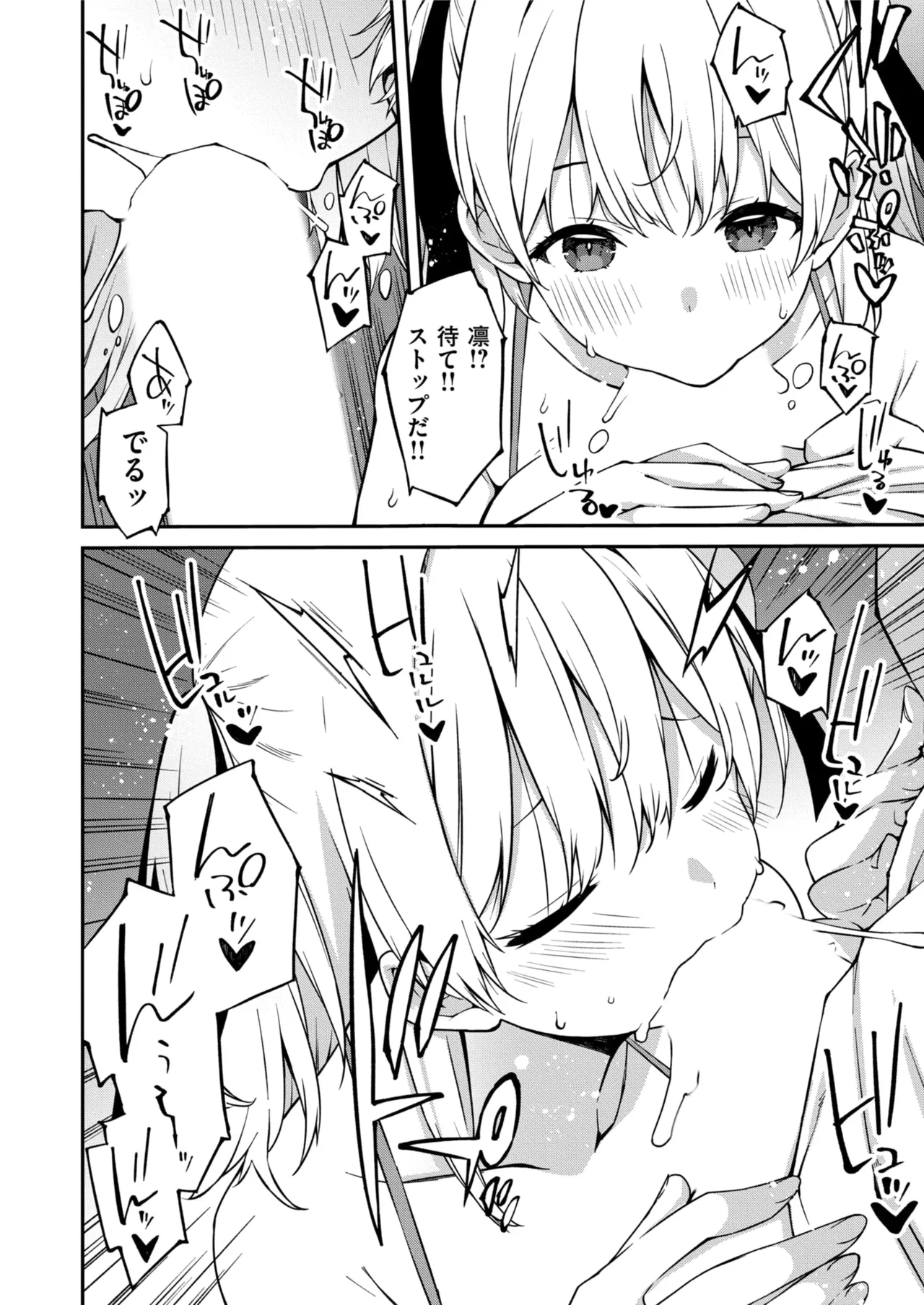 Namaiki Gyaru ni Zako Atsukai Sareta Ore ~ Meikko ga Guigui Kuru! Ch. 01-09 - Page 237