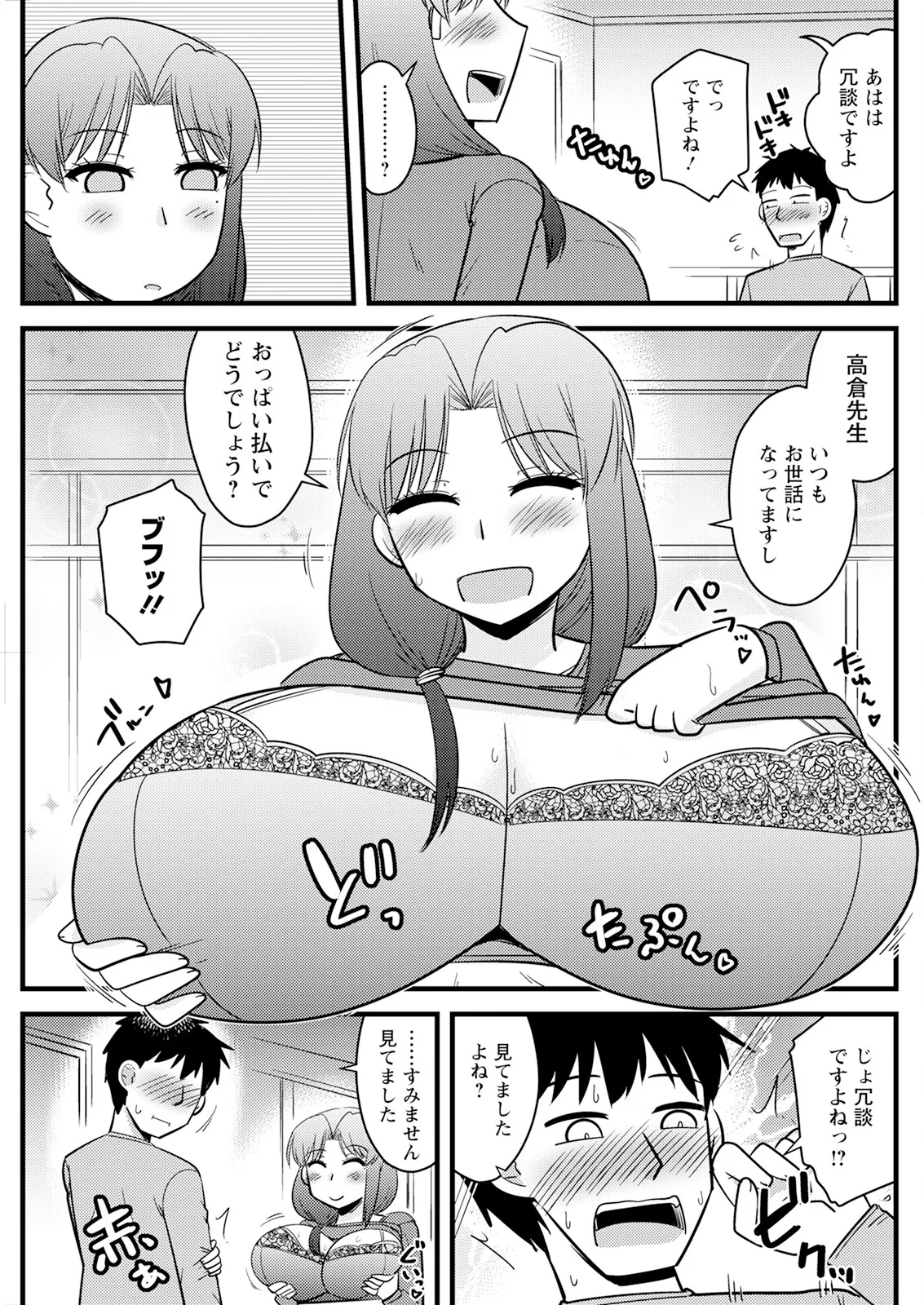 Page 141 of Action Pizazz 2025-04 [Digital]