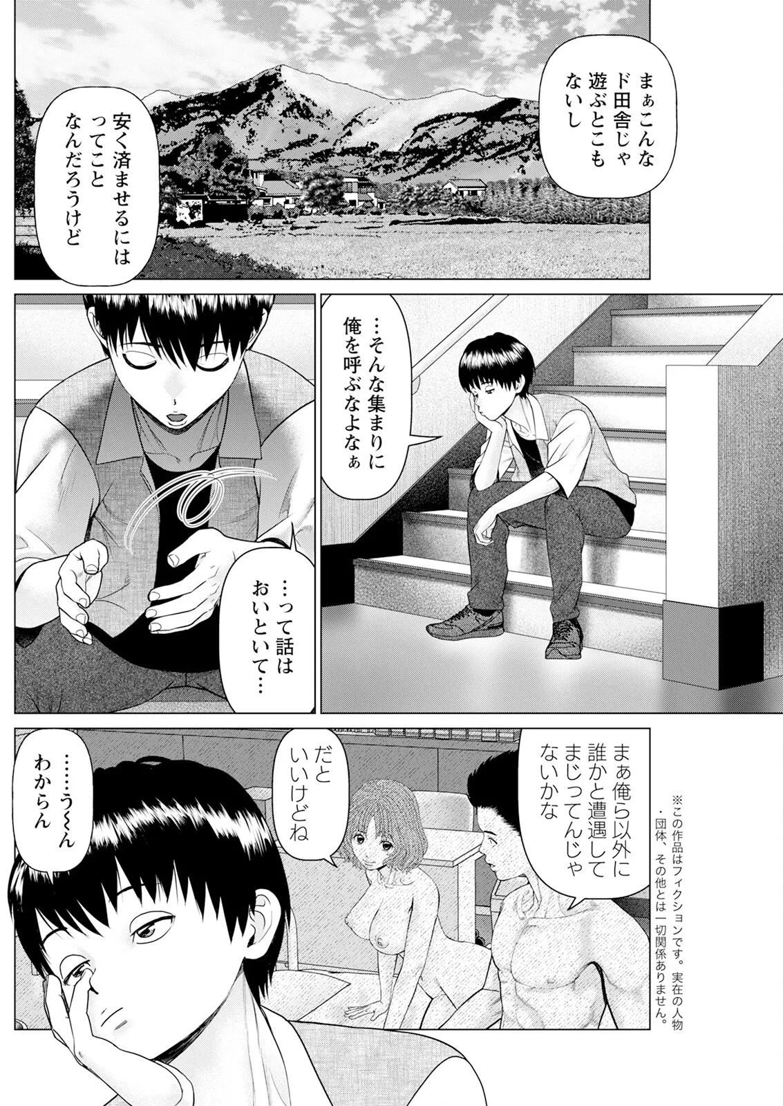 Action Pizazz 2025-04 page 176 - maid big breasts hentai manga - read online free