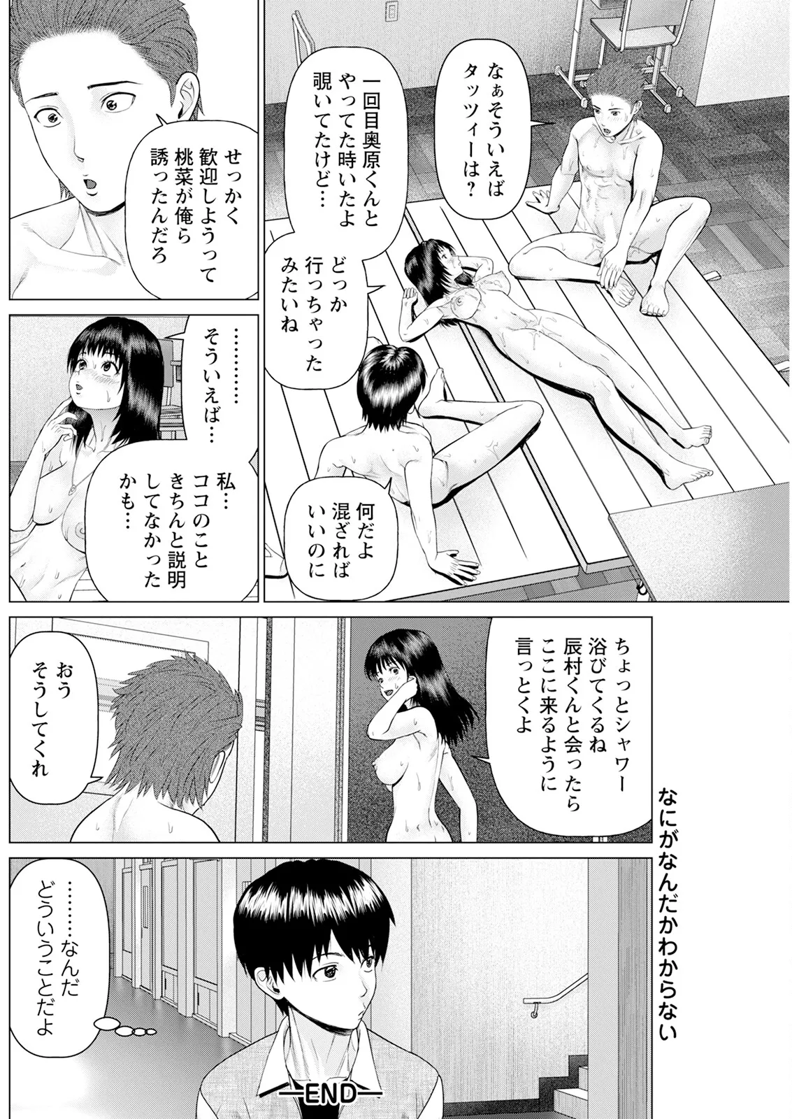 Page 192 of Action Pizazz 2025-04 [Digital]