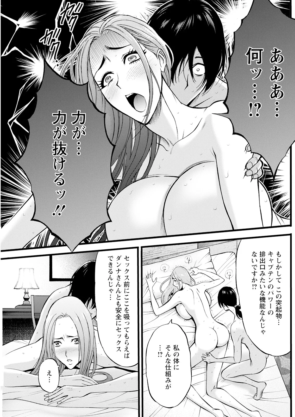 Page 199 of Action Pizazz 2025-04 [Digital]