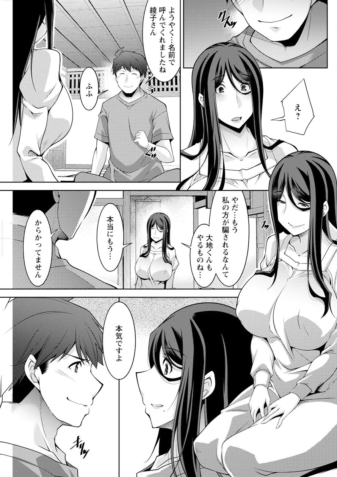 Page 237 of Action Pizazz 2025-04 [Digital]